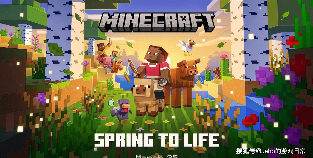 我的世界 豪华版