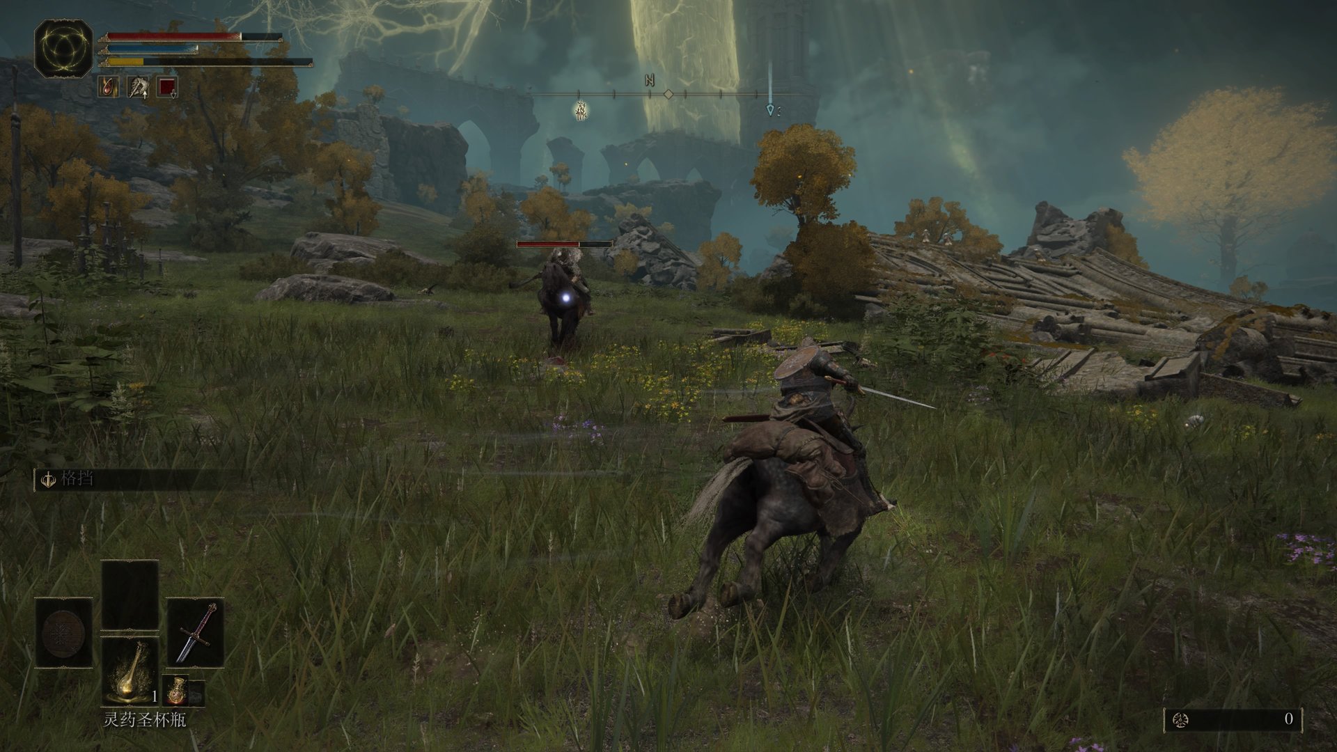 魔兽世界 截图7