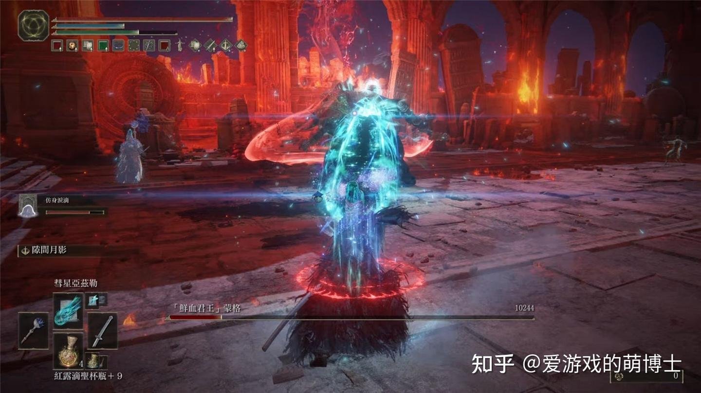 魔兽世界 截图11