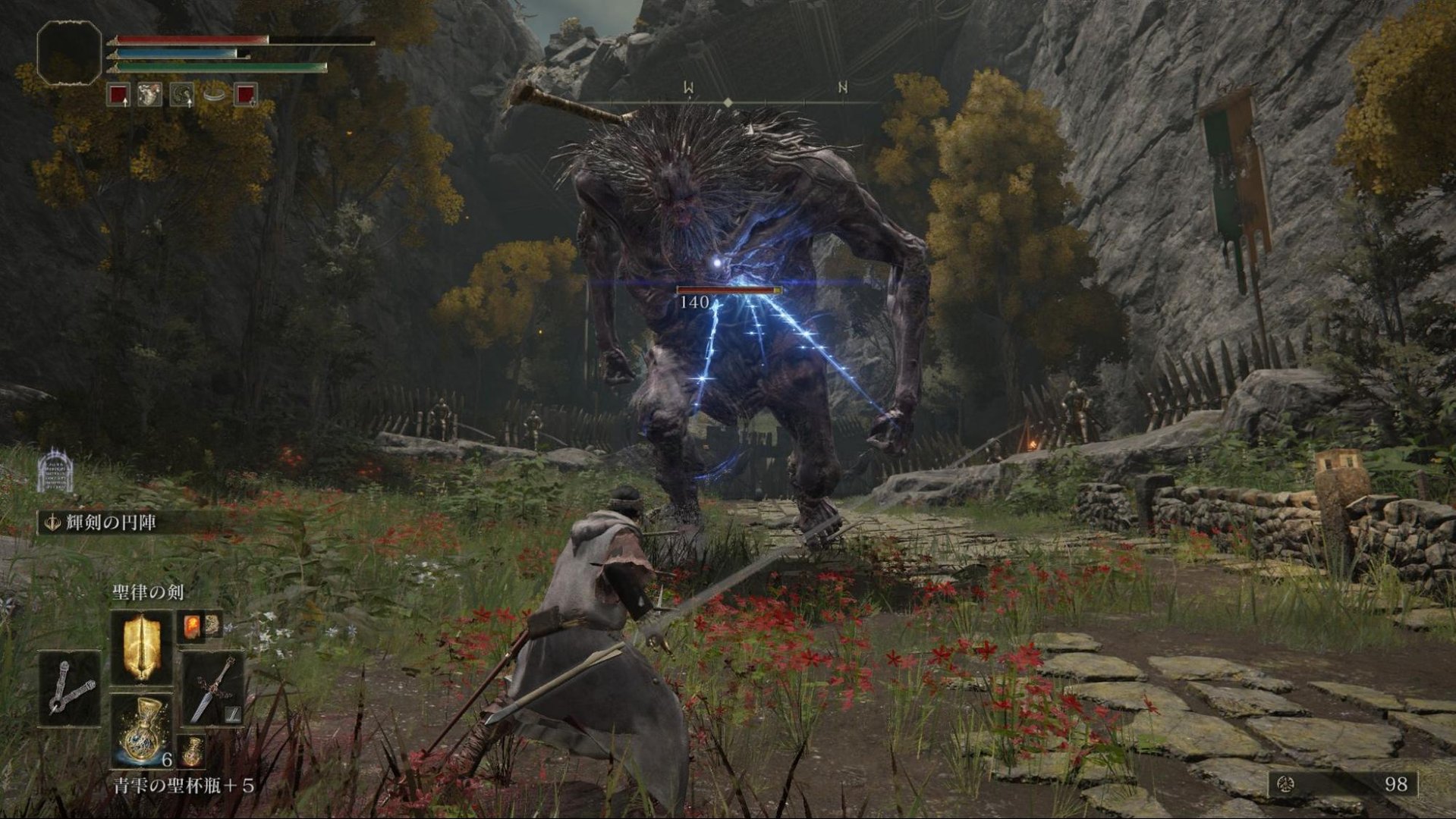 魔兽世界 截图17