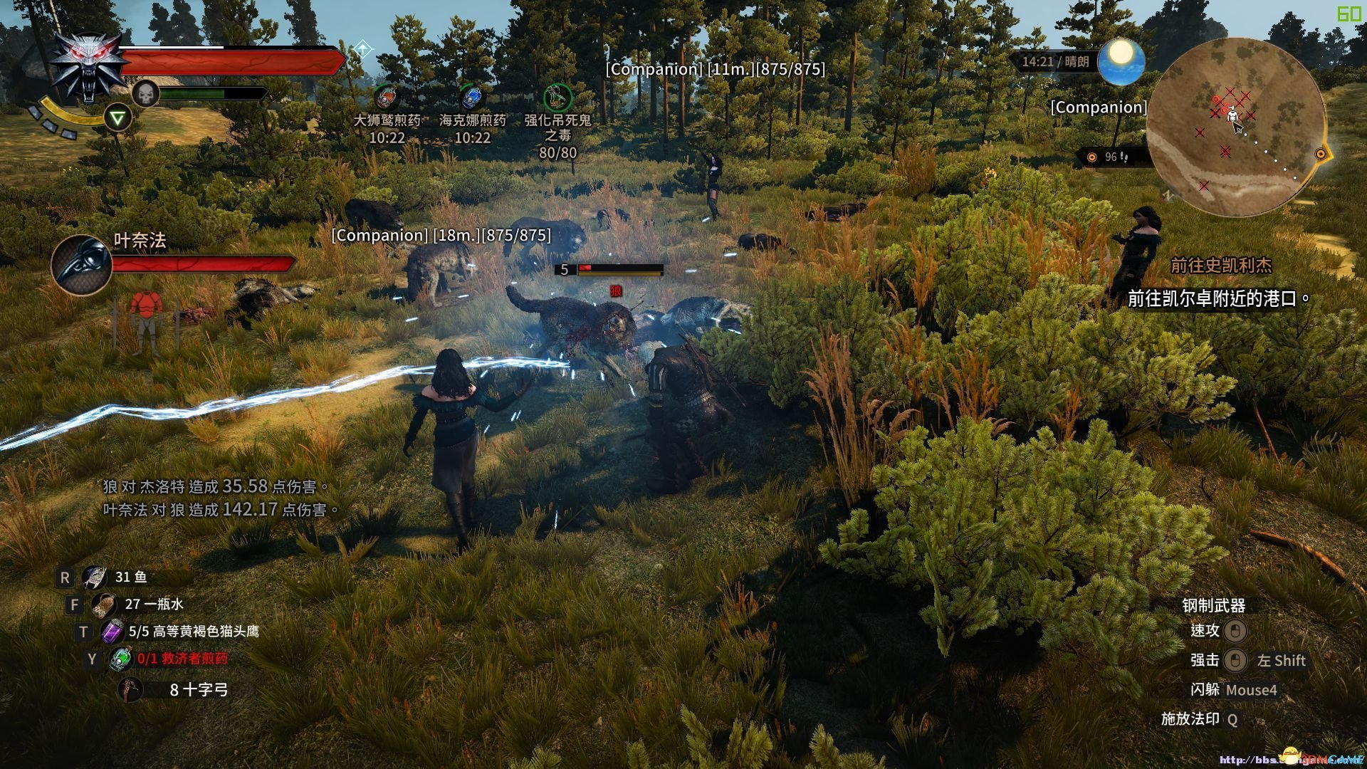 饥荒 重制版 截图20