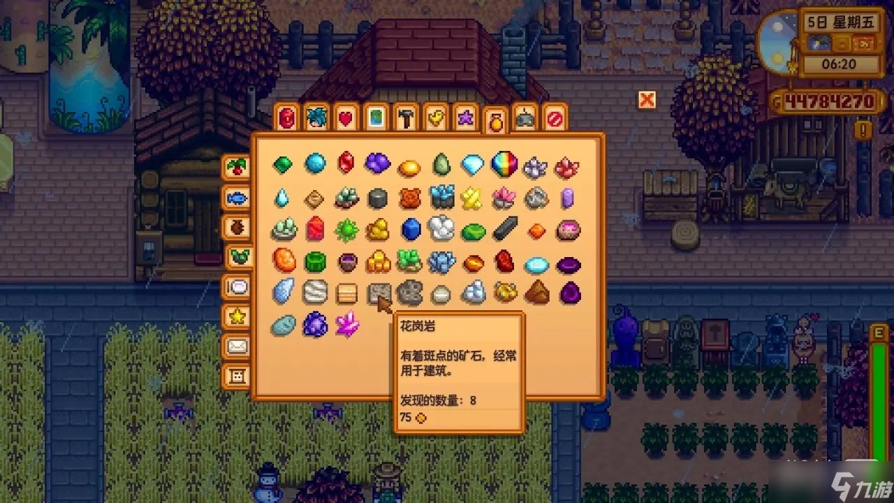 英雄联盟 年度版 截图14