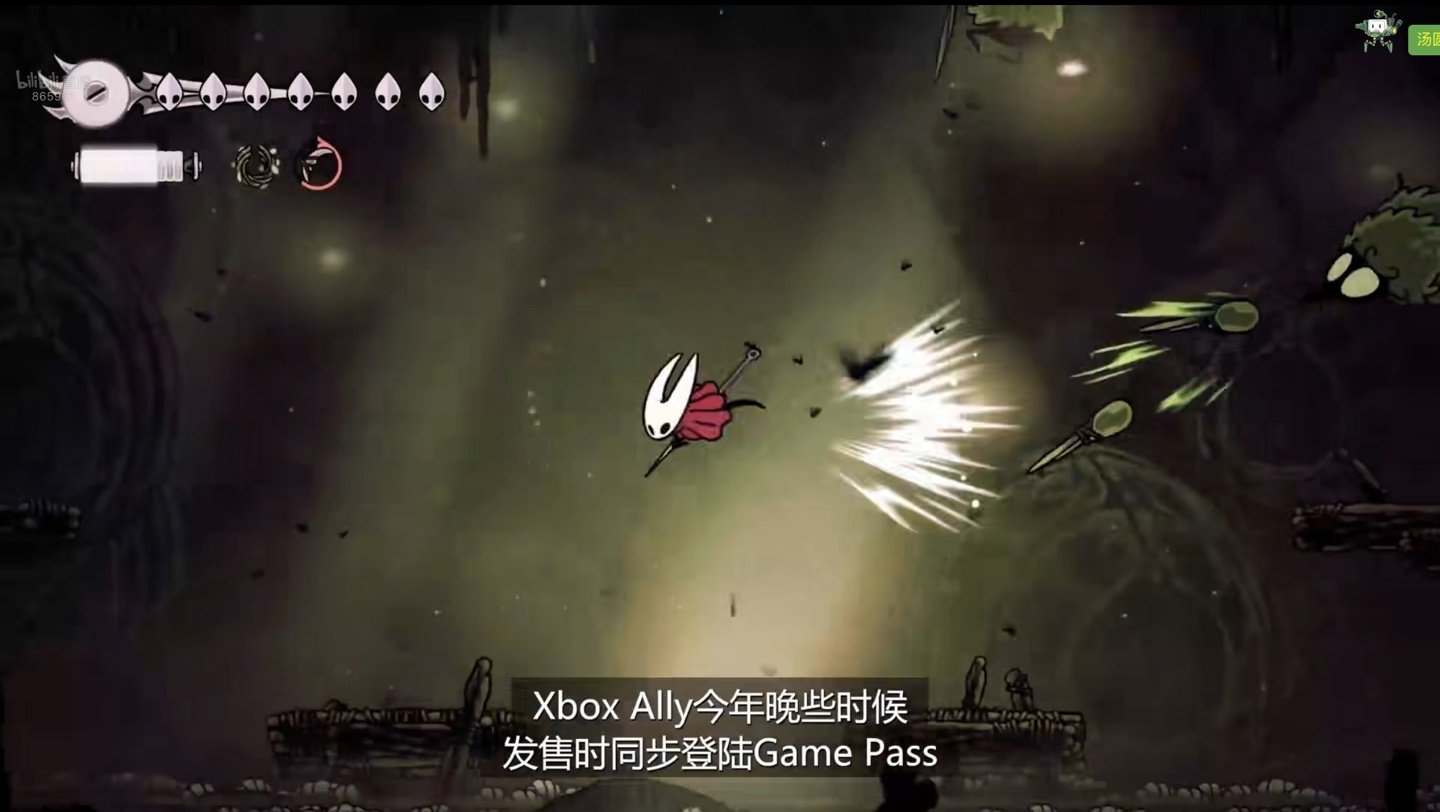 糖豆人：终极淘汰赛 豪华版 截图6