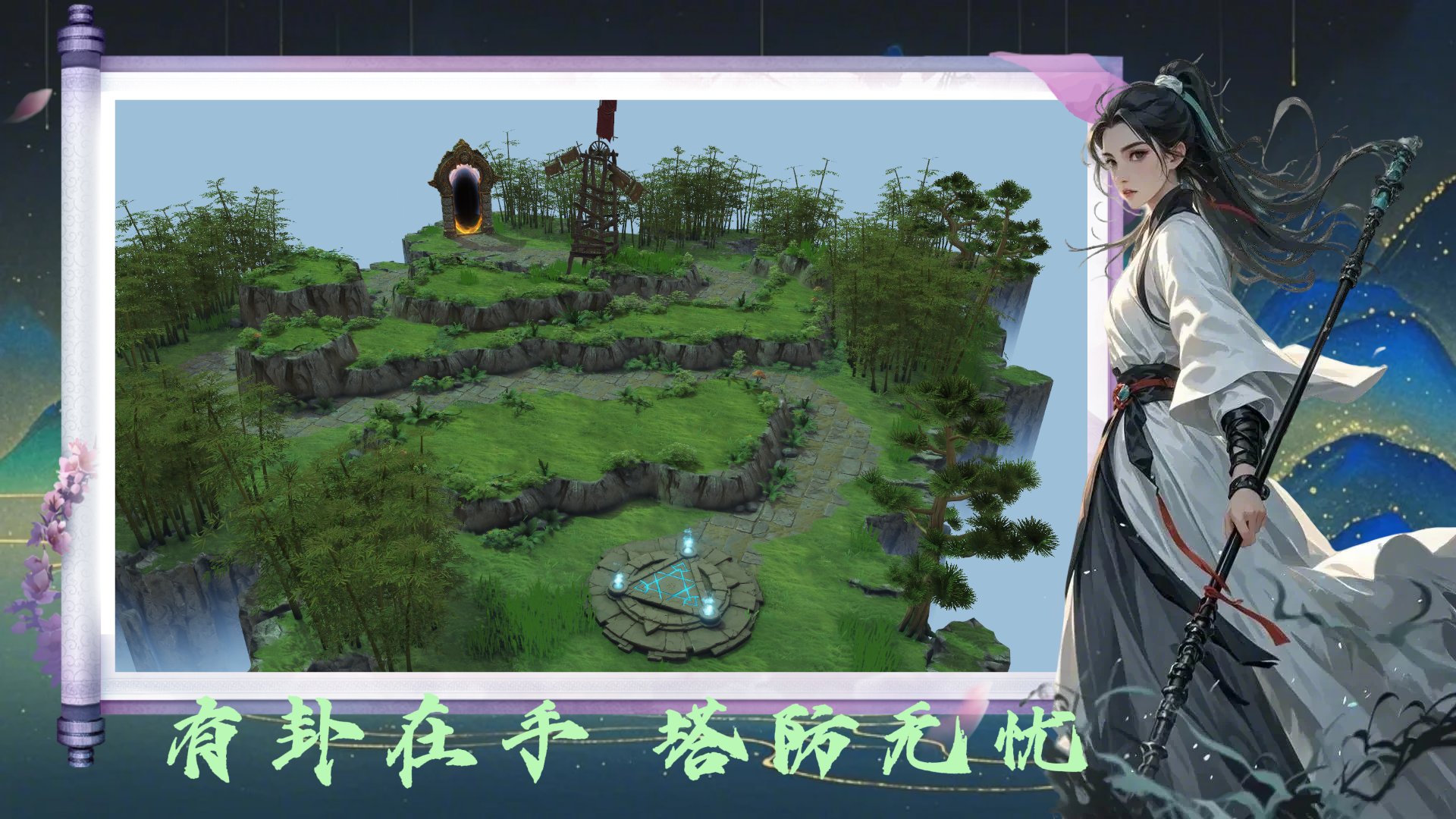 赛博朋克2077 重制版 截图18