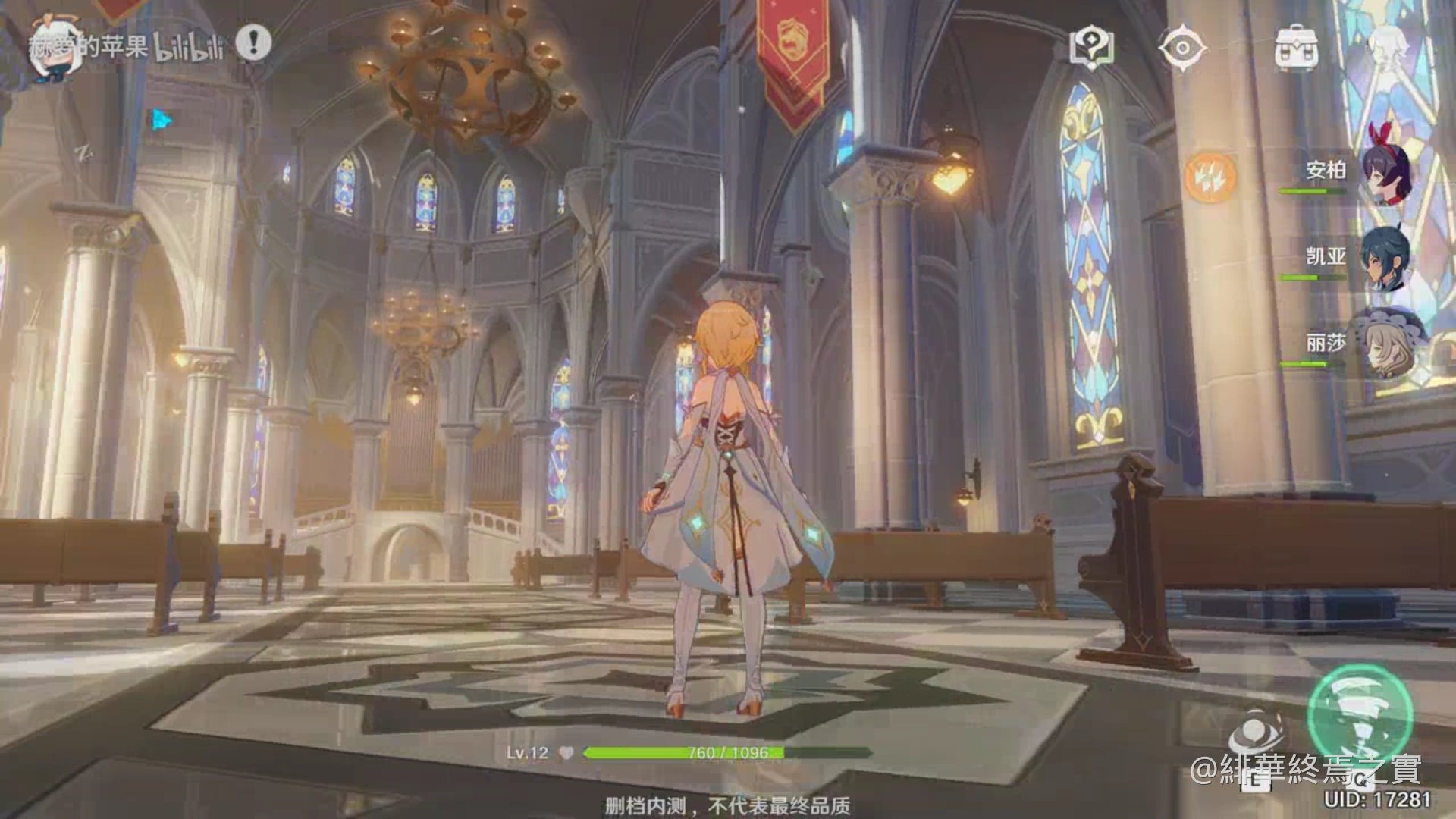 我的世界 豪华版 截图20