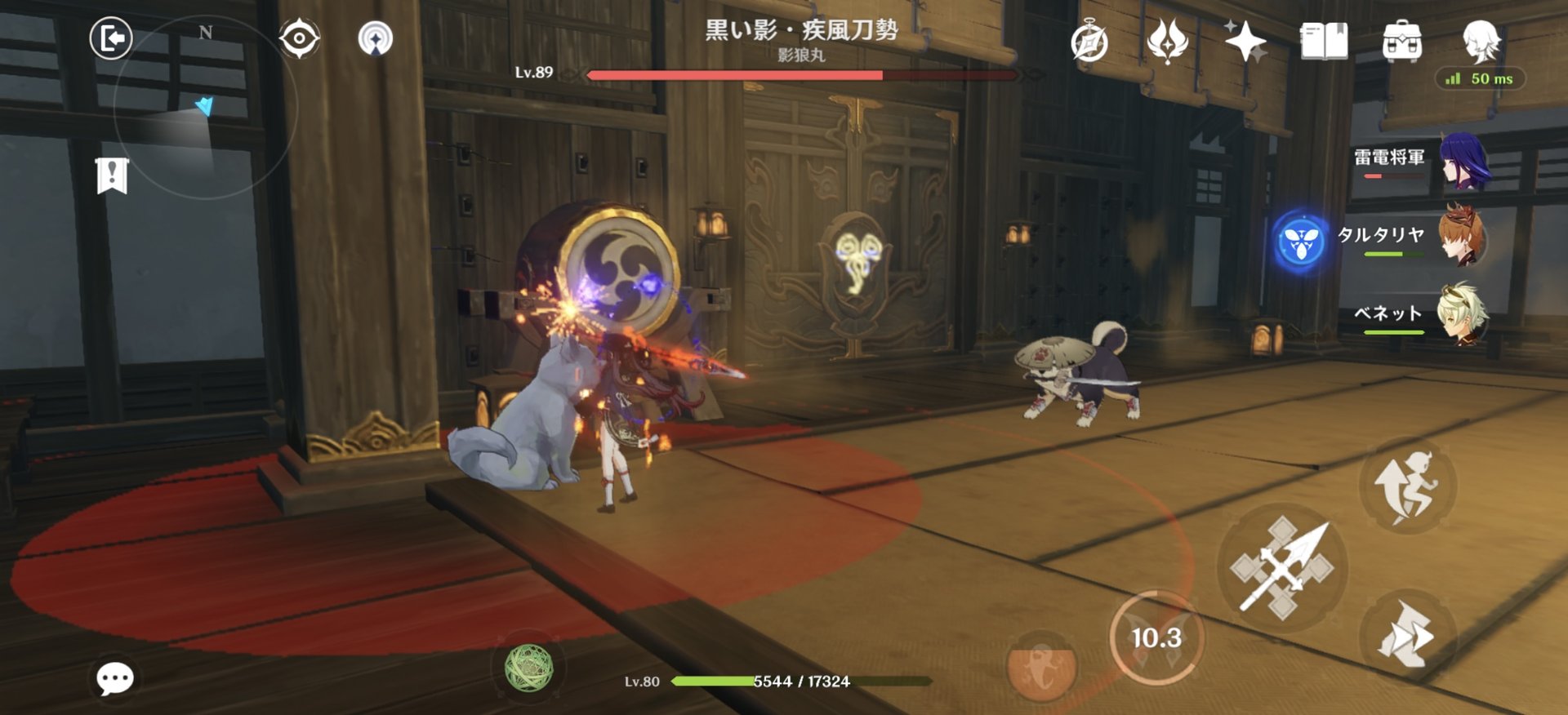 瓦尔海姆 豪华版 截图15