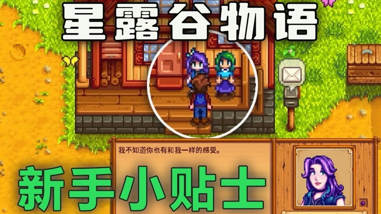 深岩银河 终极版 截图18