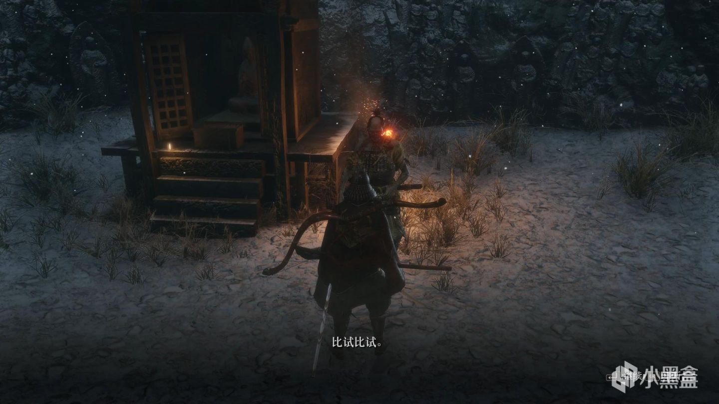 糖豆人：终极淘汰赛 完整版 截图17