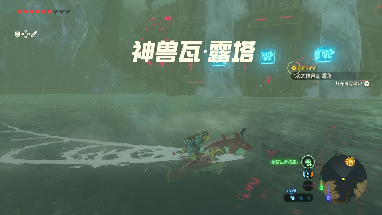 双人成行 终极版 截图11