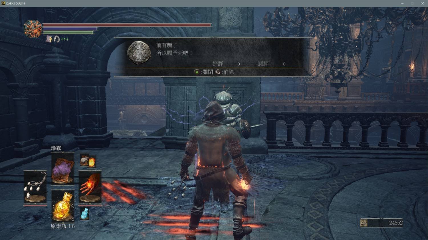 巫师3：狂猎 完整版 截图17