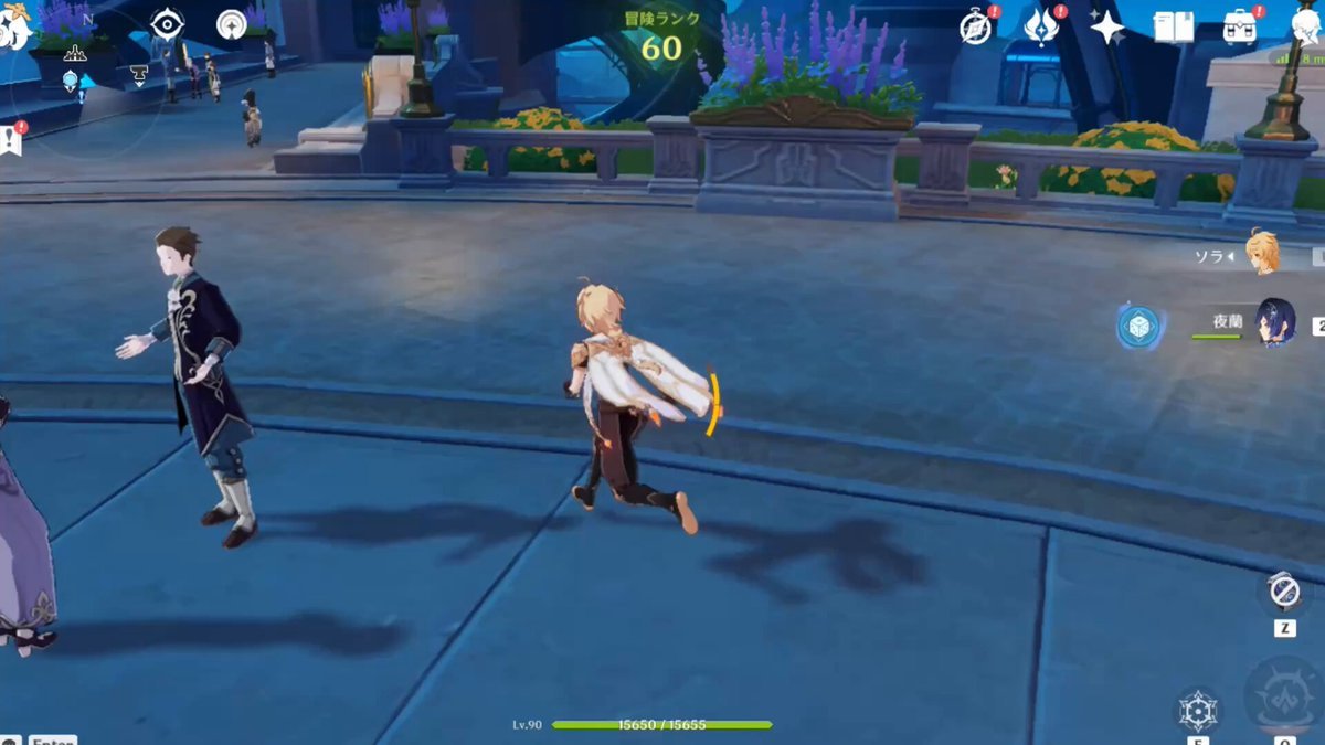 勇者斗恶龙11 截图2