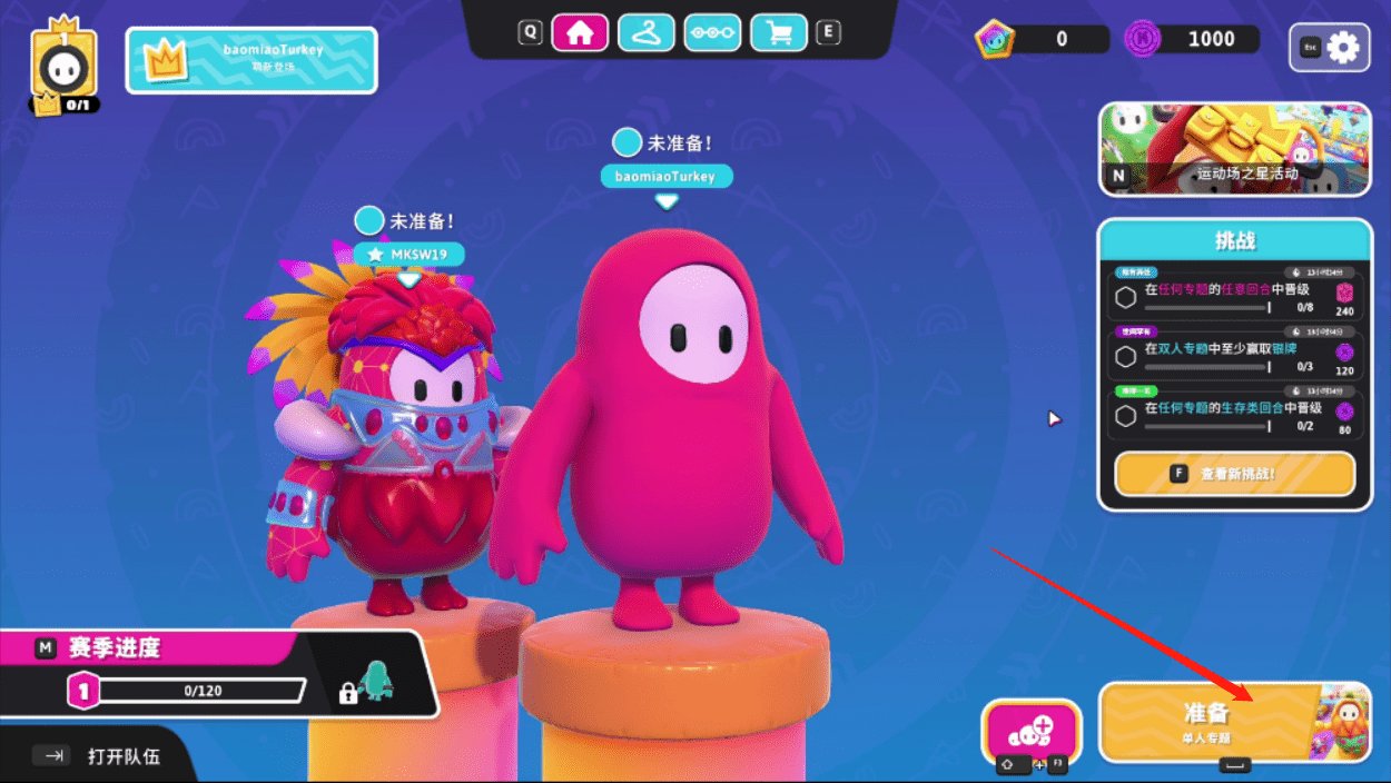 深岩银河 终极版 截图13