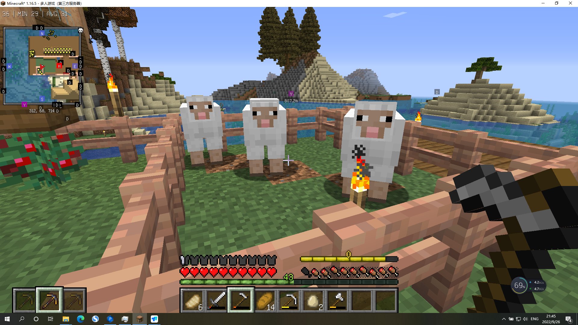 戴森球计划 豪华版 截图2