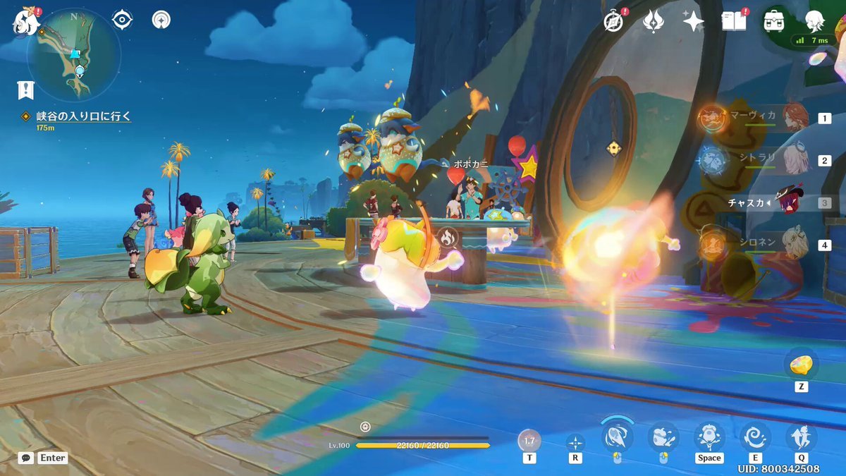 深岩银河 完整版 截图9