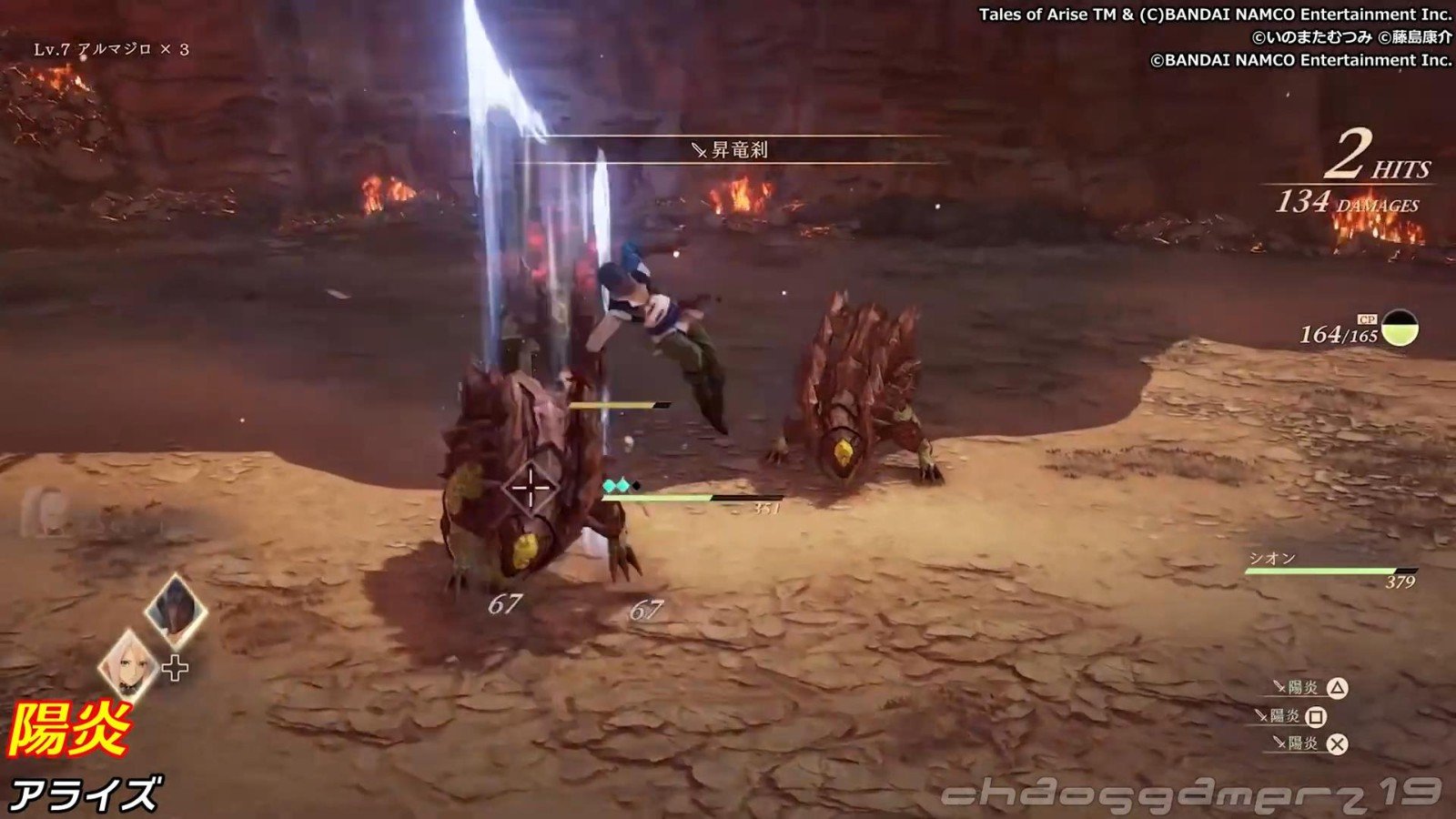 堡垒之夜 豪华版 截图2