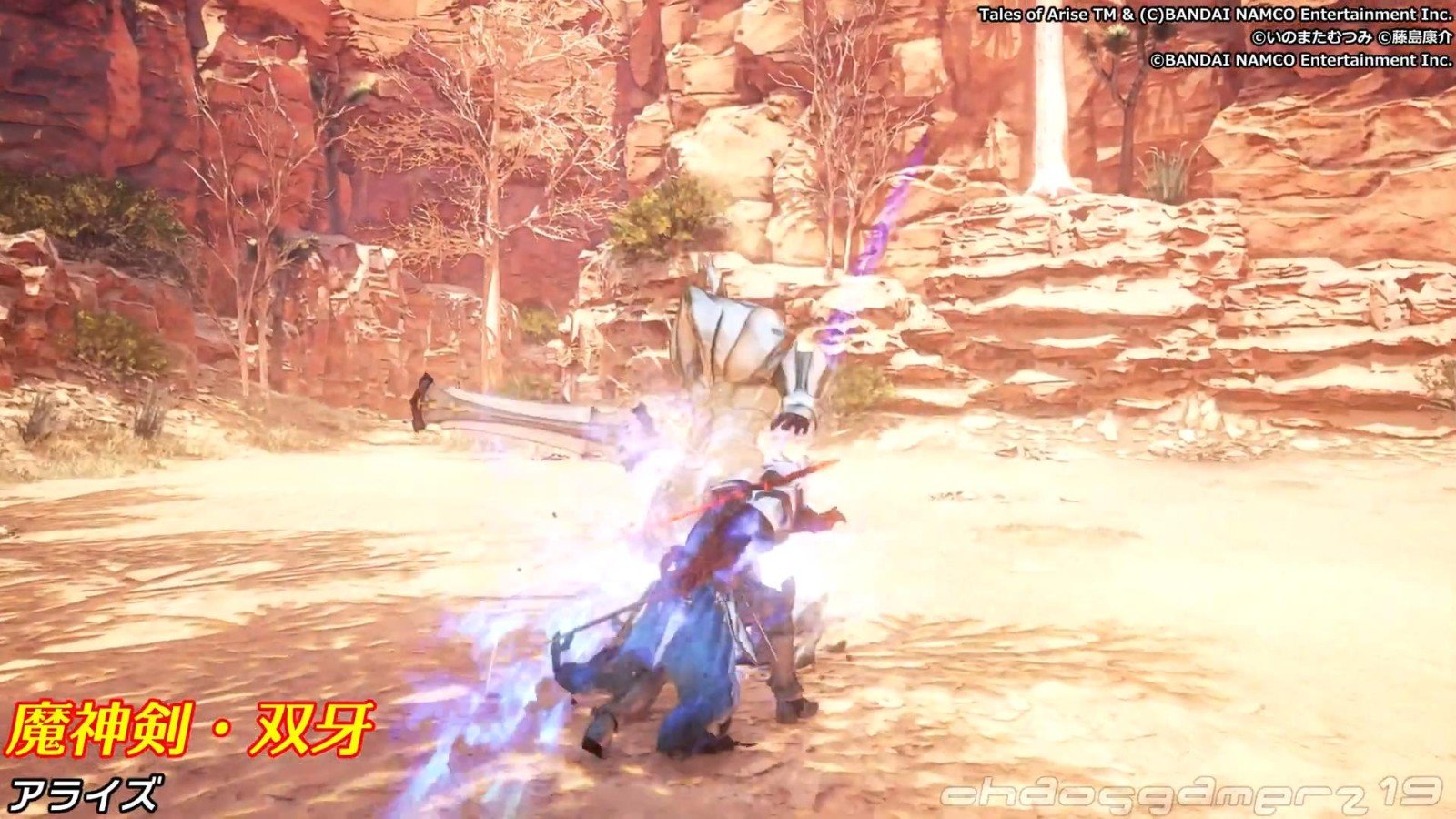 堡垒之夜 豪华版 截图4