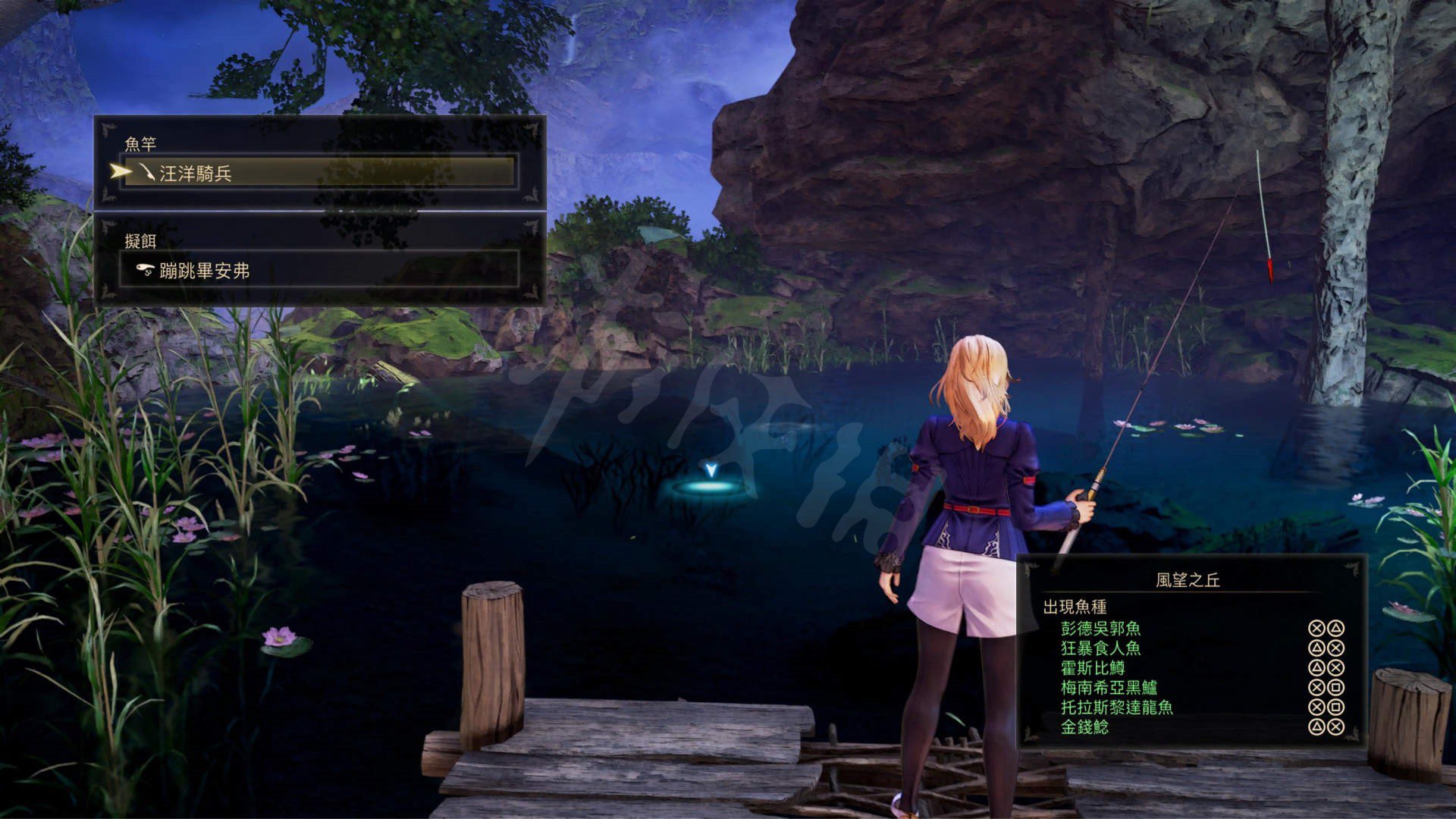 堡垒之夜 豪华版 截图12