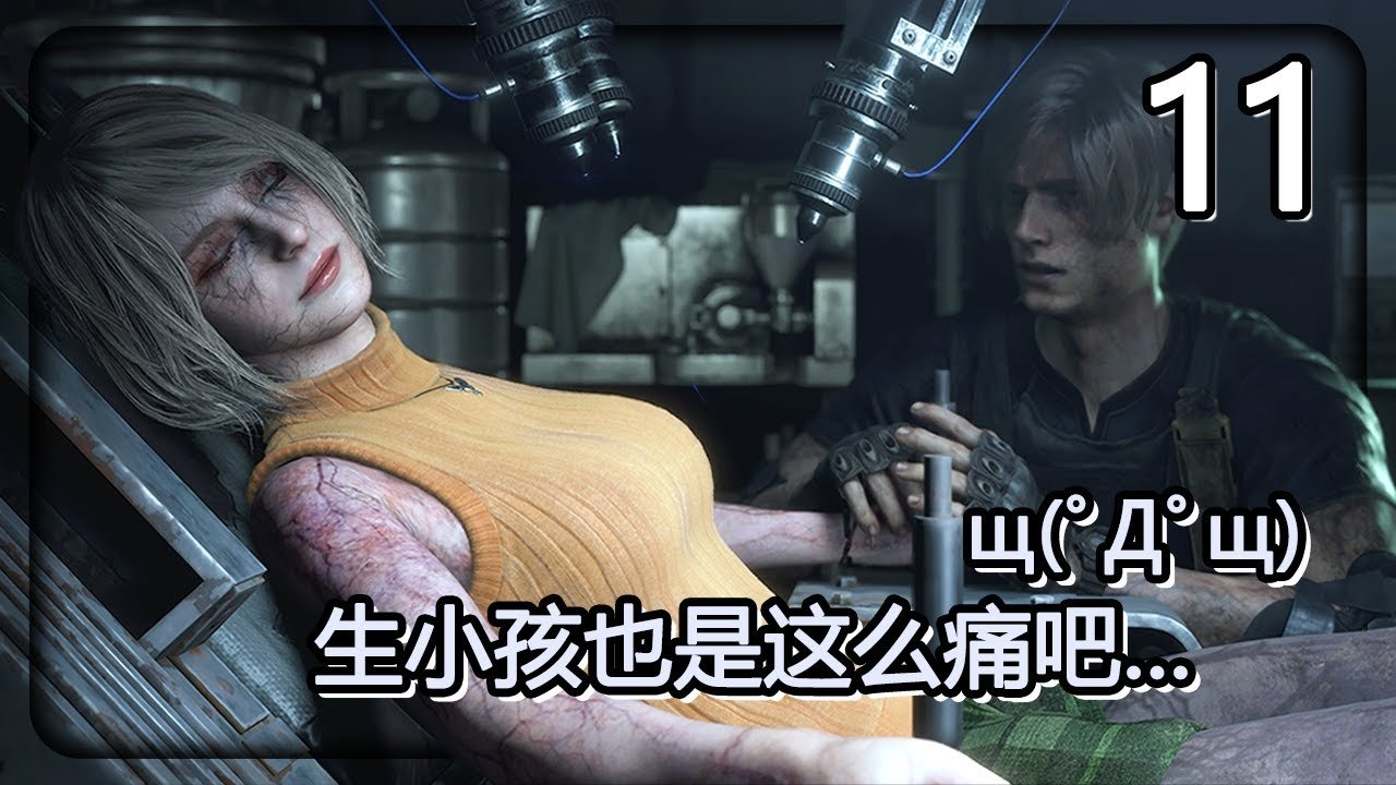 全面战争：三国 年度版 截图11