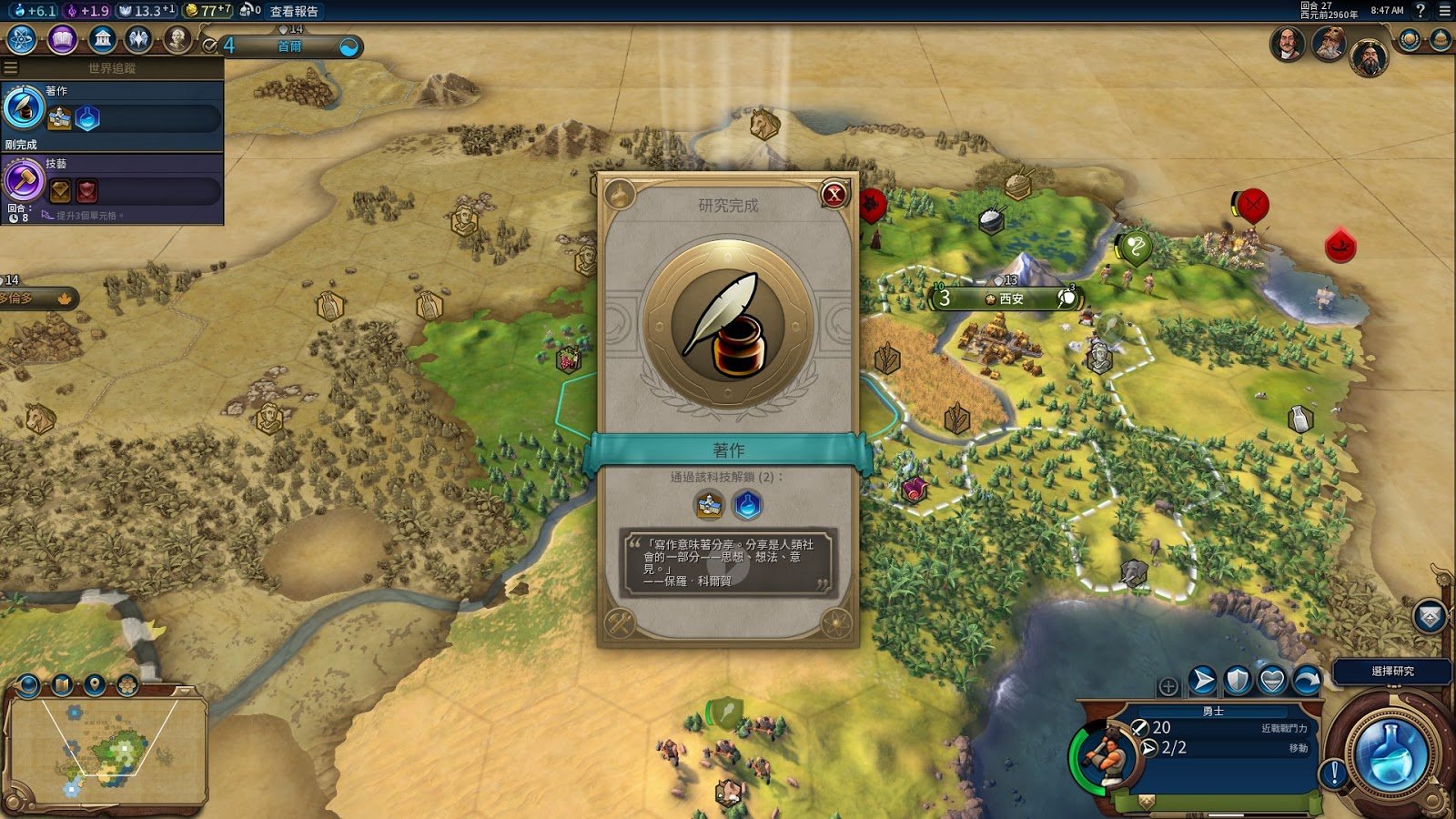 只狼：影逝二度 年度版 截图11