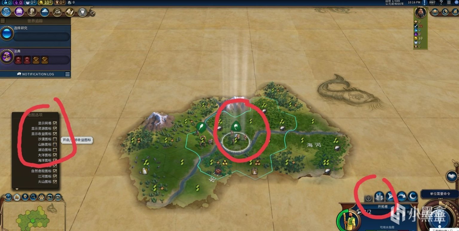 只狼：影逝二度 年度版 截图20