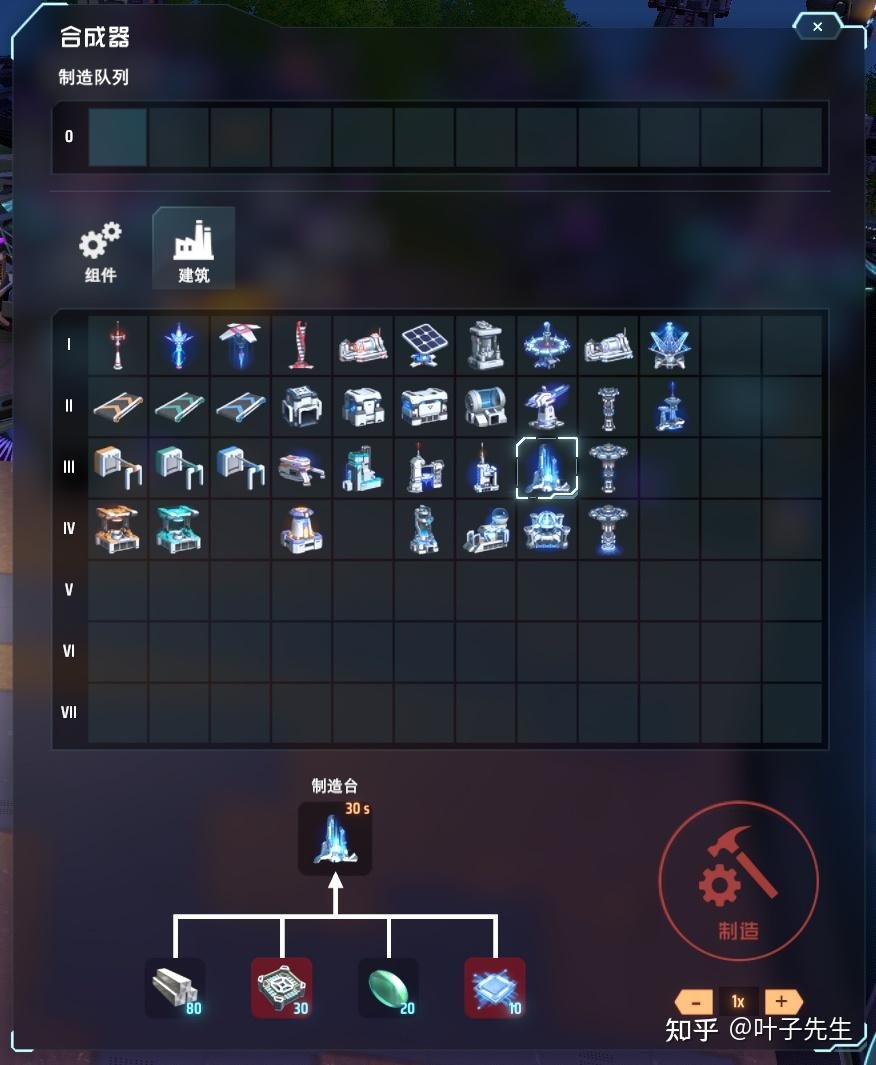 星露谷物语 完整版 截图12