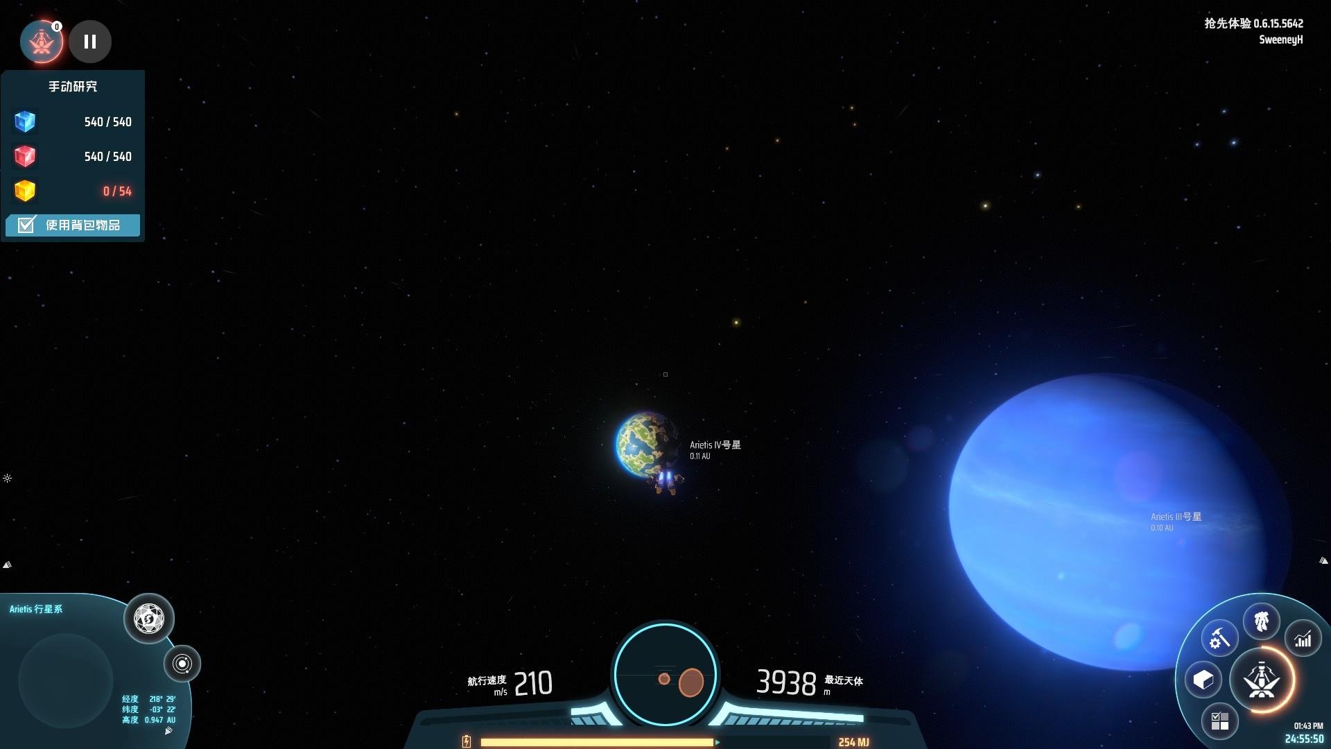 星露谷物语 完整版 截图14