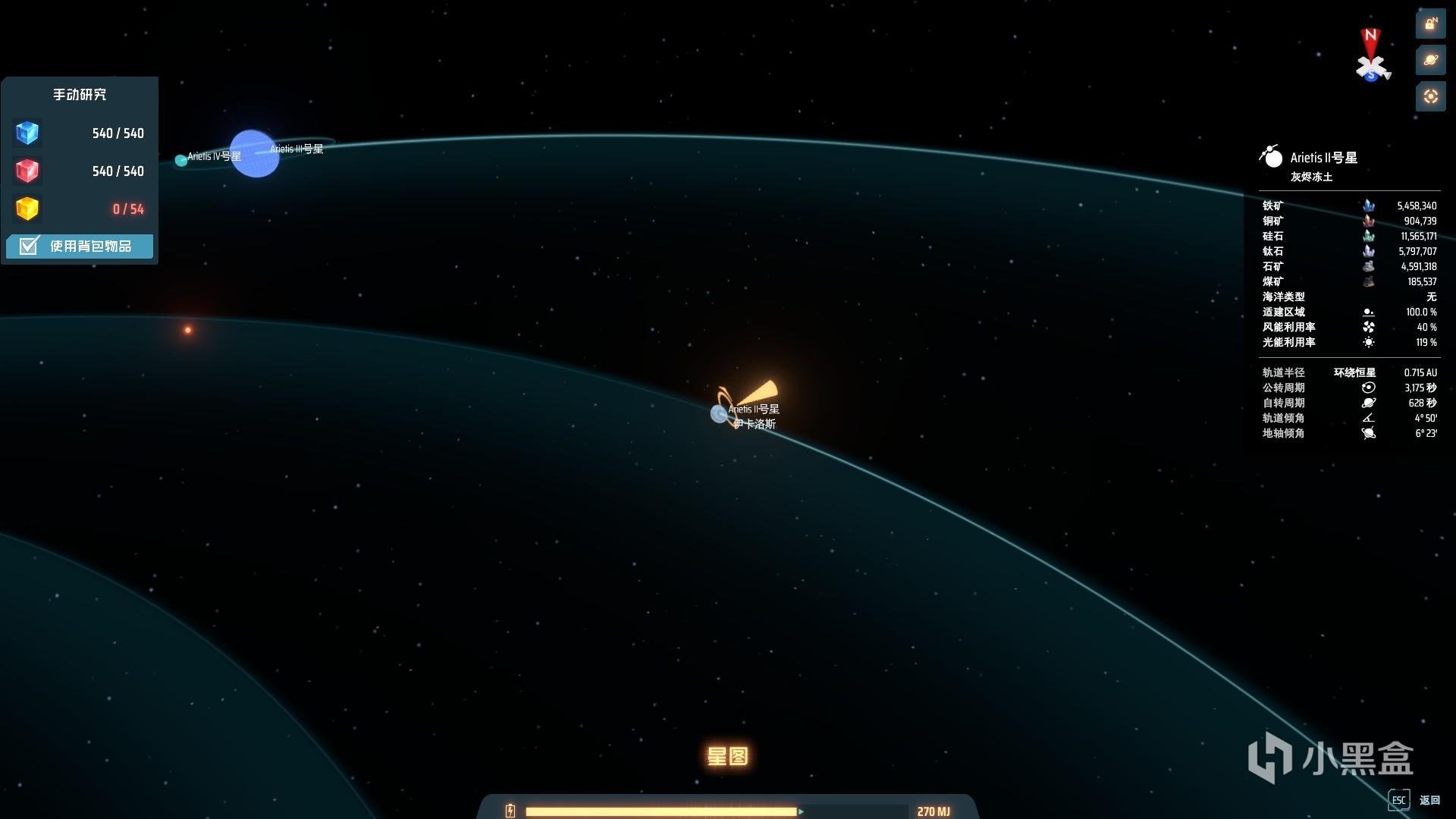 星露谷物语 完整版 截图16