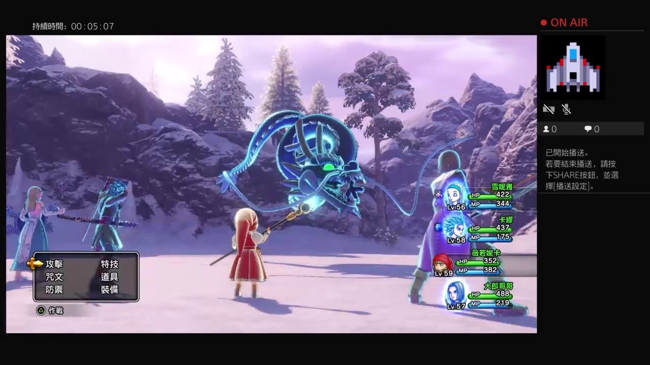 女神异闻录5 完整版 截图5