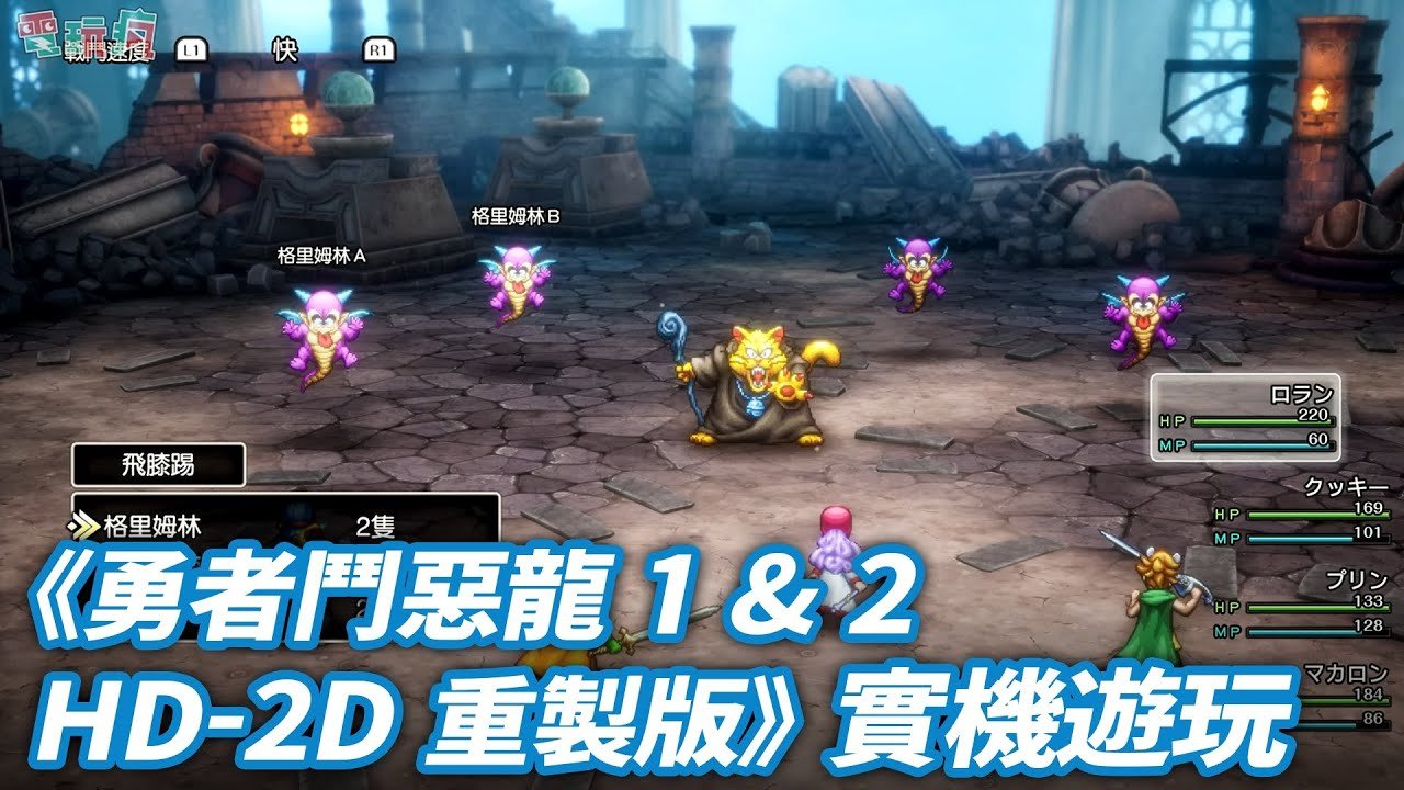 女神异闻录5 完整版 截图16