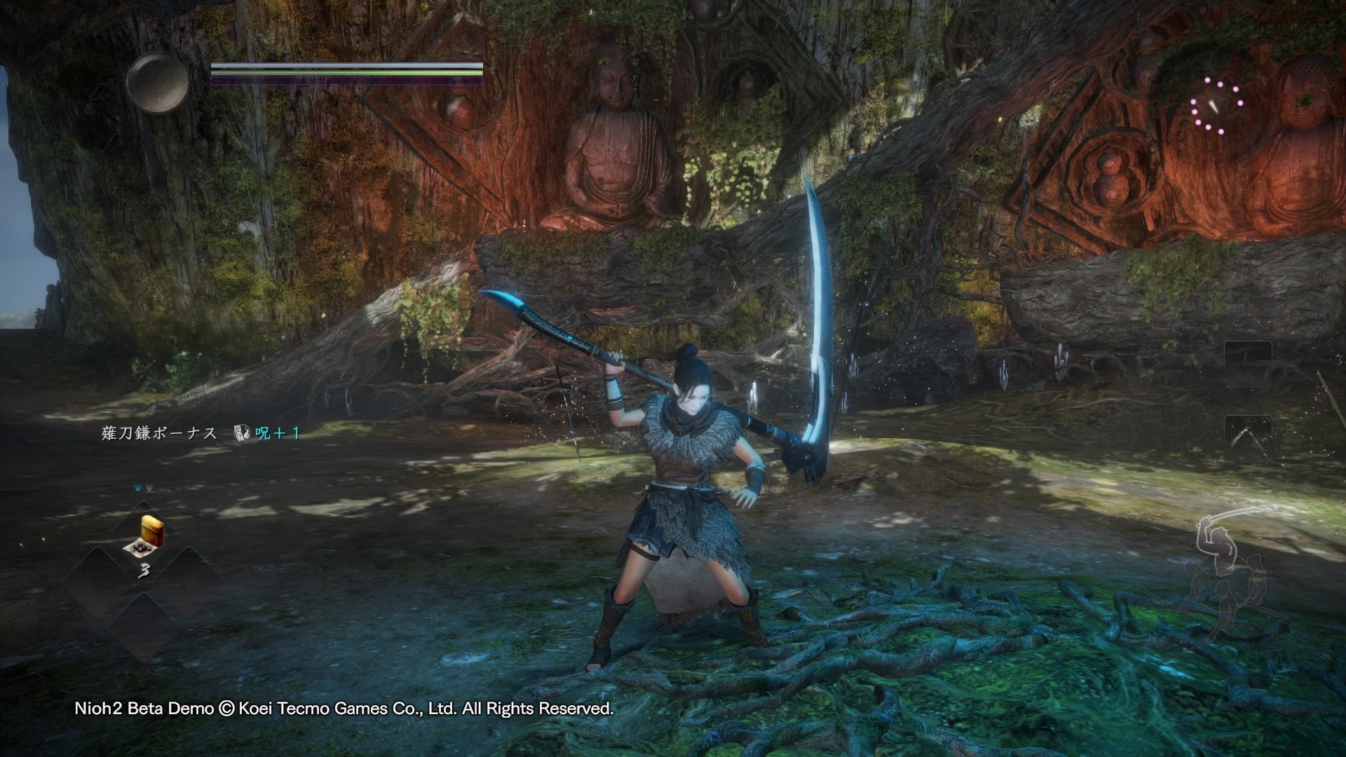 上古卷轴5：天际 终极版 截图15