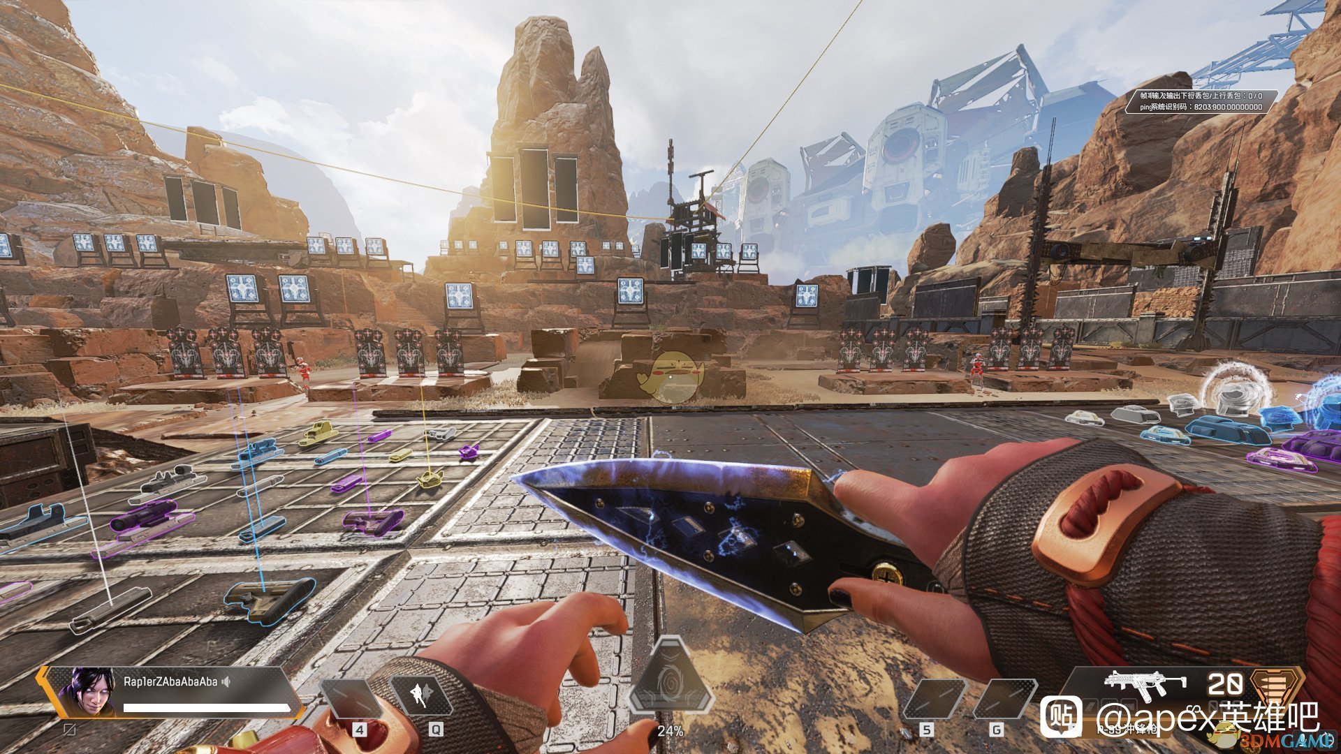 双人成行 终极版 截图7