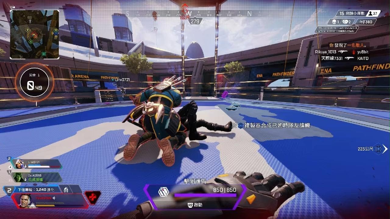 双人成行 终极版 截图10