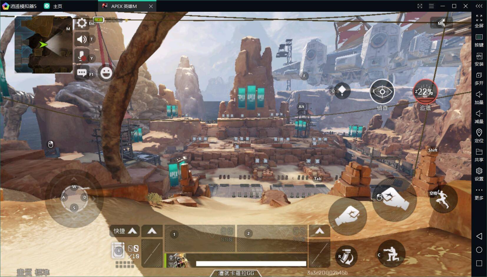 双人成行 终极版 截图12