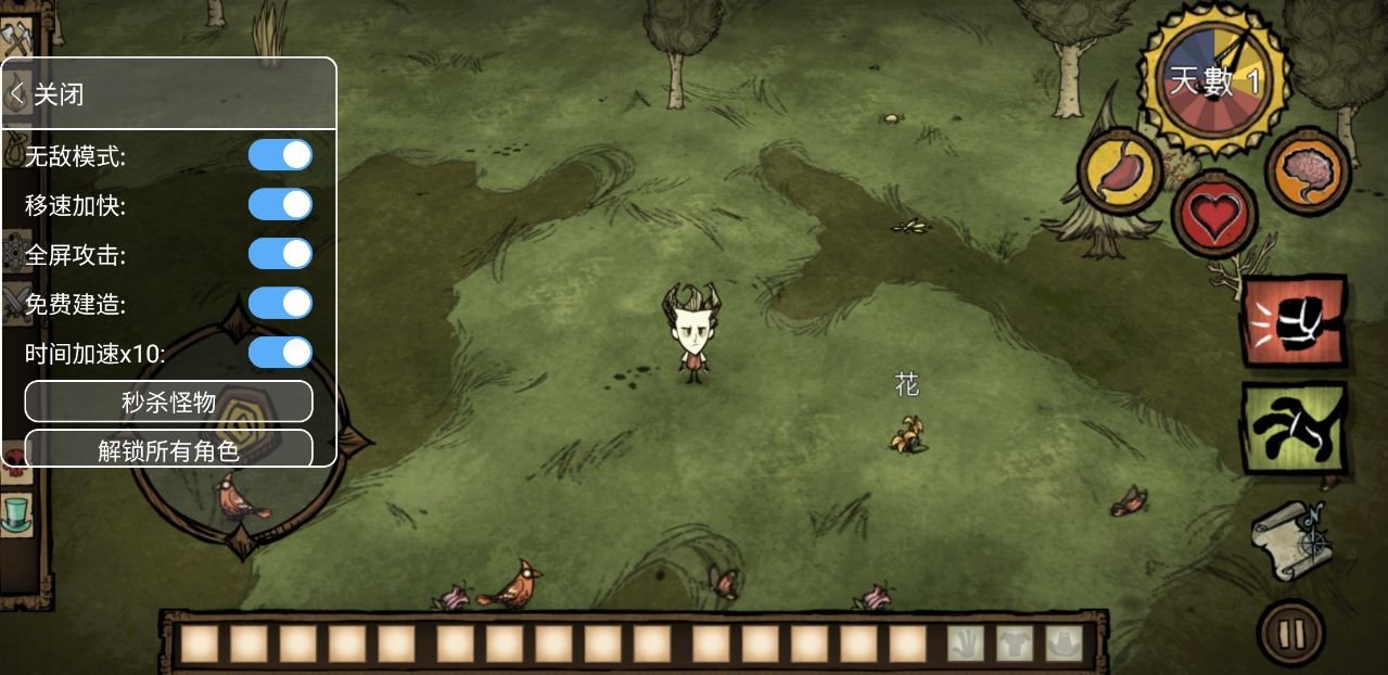 糖豆人：终极淘汰赛 完整版 截图15