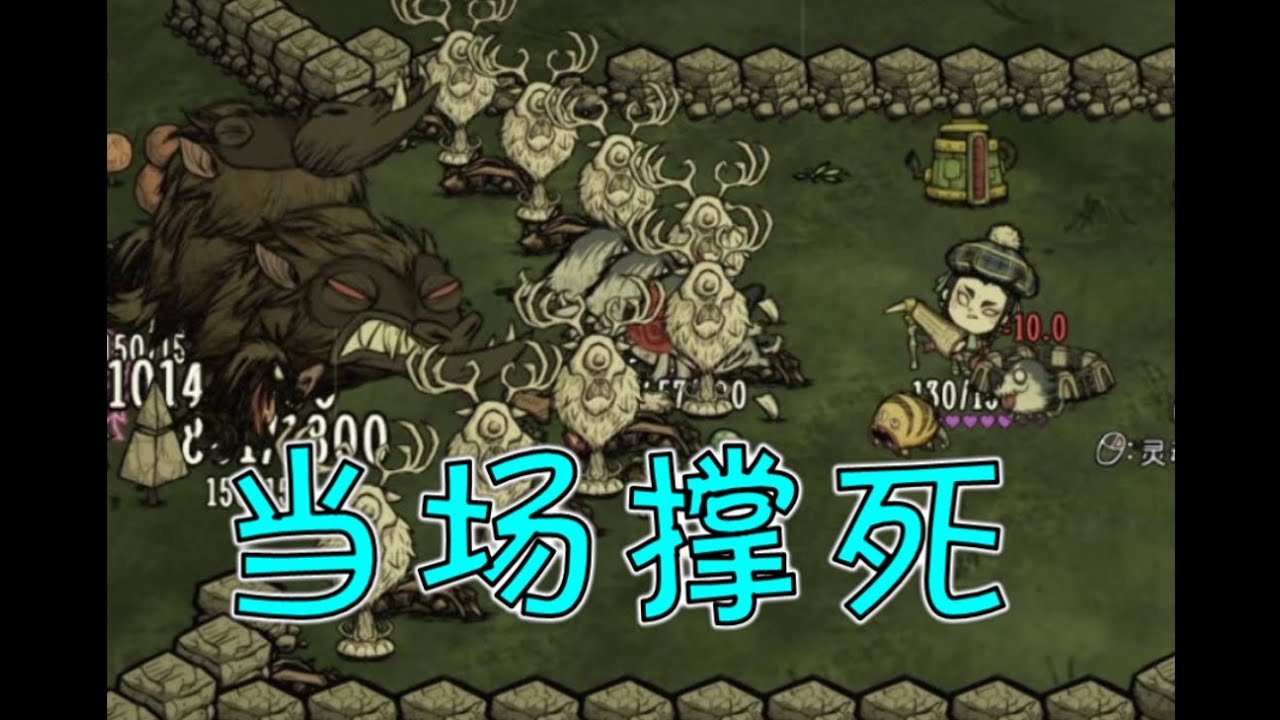 糖豆人：终极淘汰赛 完整版 截图18