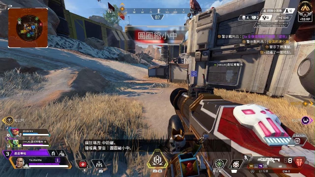 塞尔达传说：旷野之息 截图8