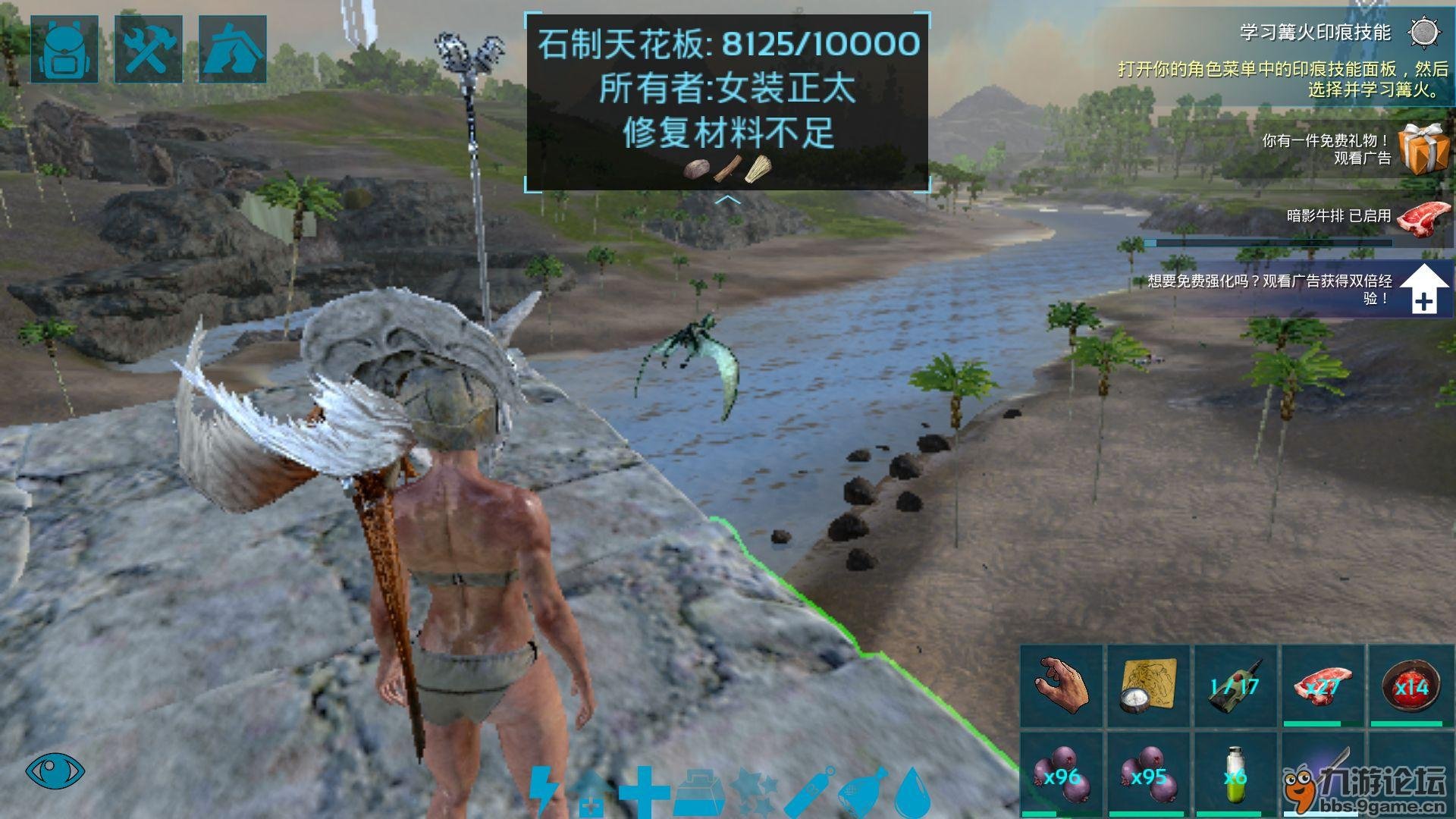 戴森球计划 豪华版 截图18