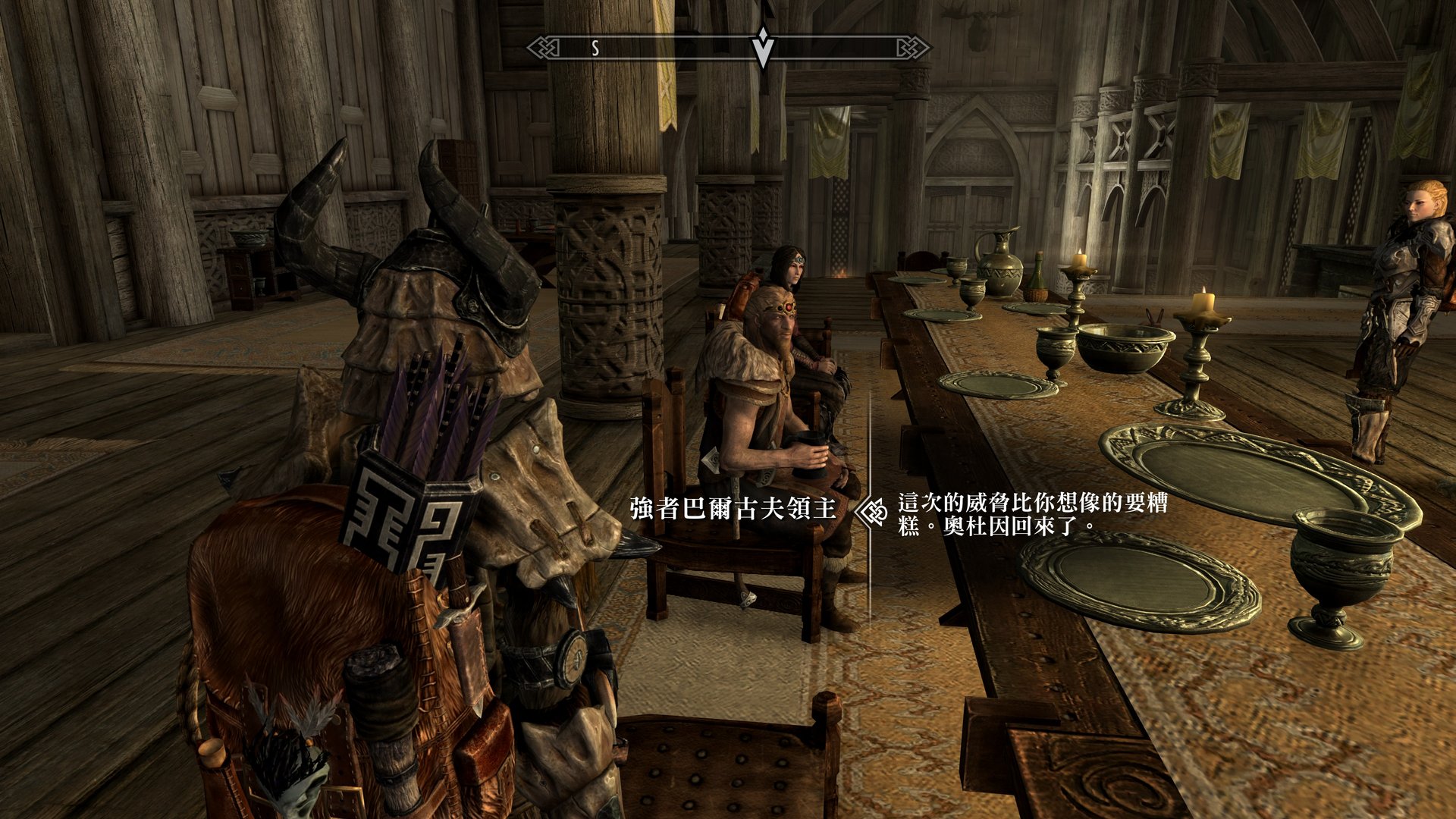 CS2 完整版 截图12