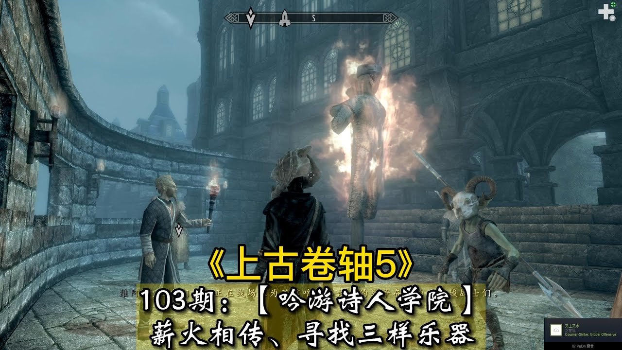 CS2 完整版 截图24