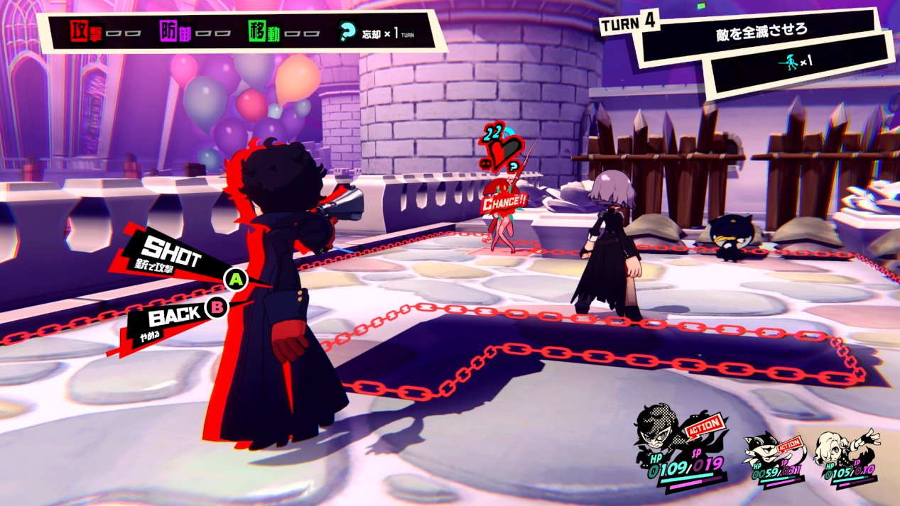 全面战争：三国 年度版 截图2