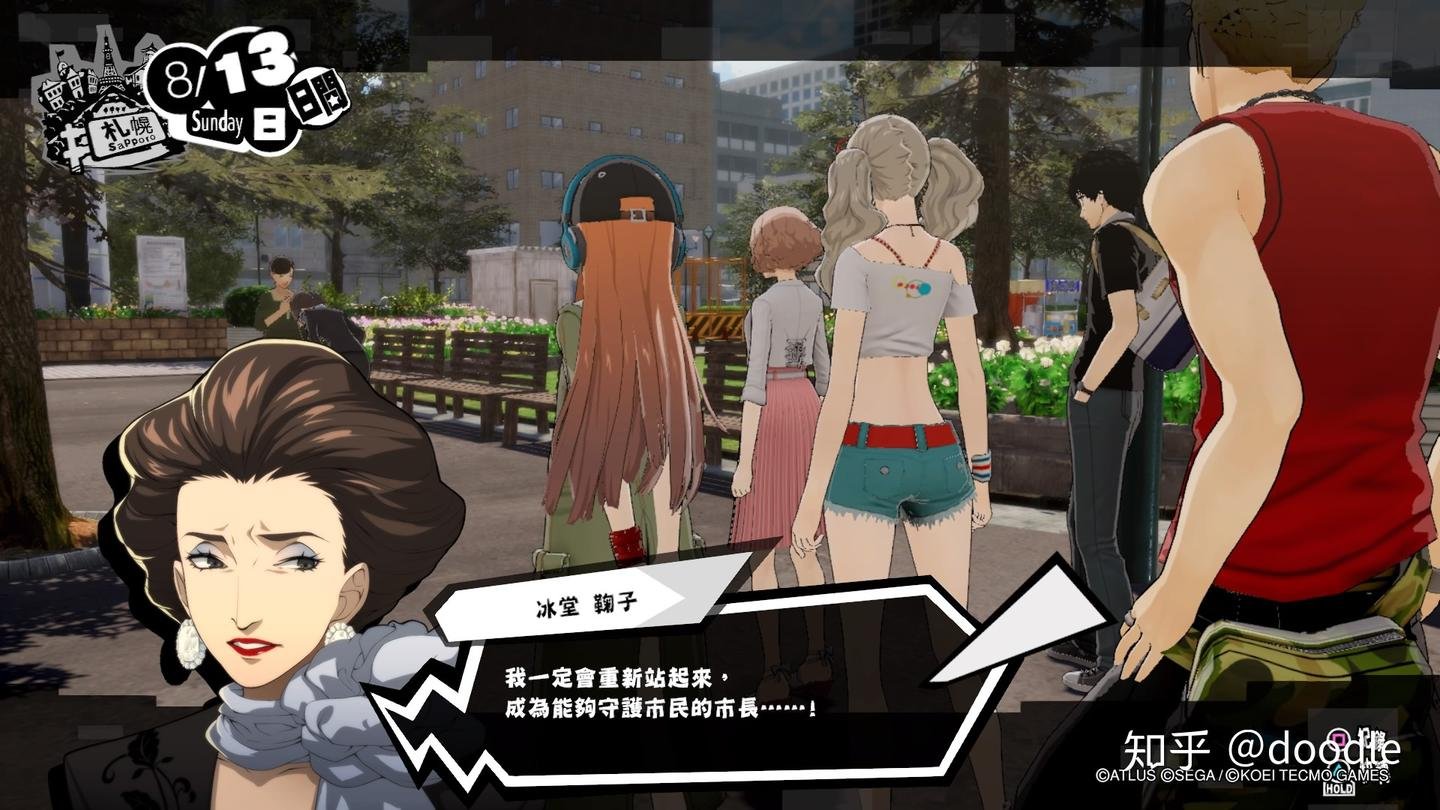 全面战争：三国 年度版 截图11