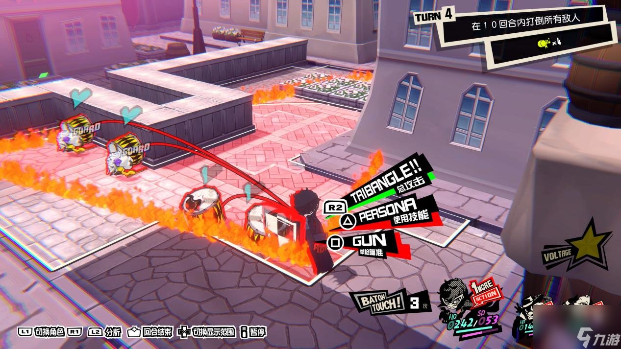 全面战争：三国 年度版 截图15