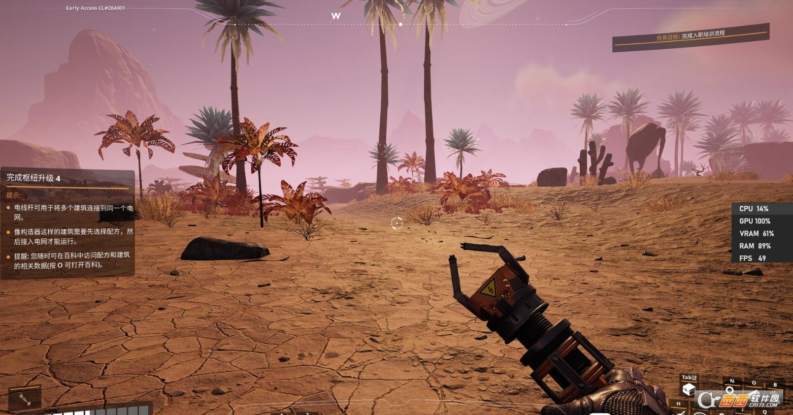 我的世界 截图18