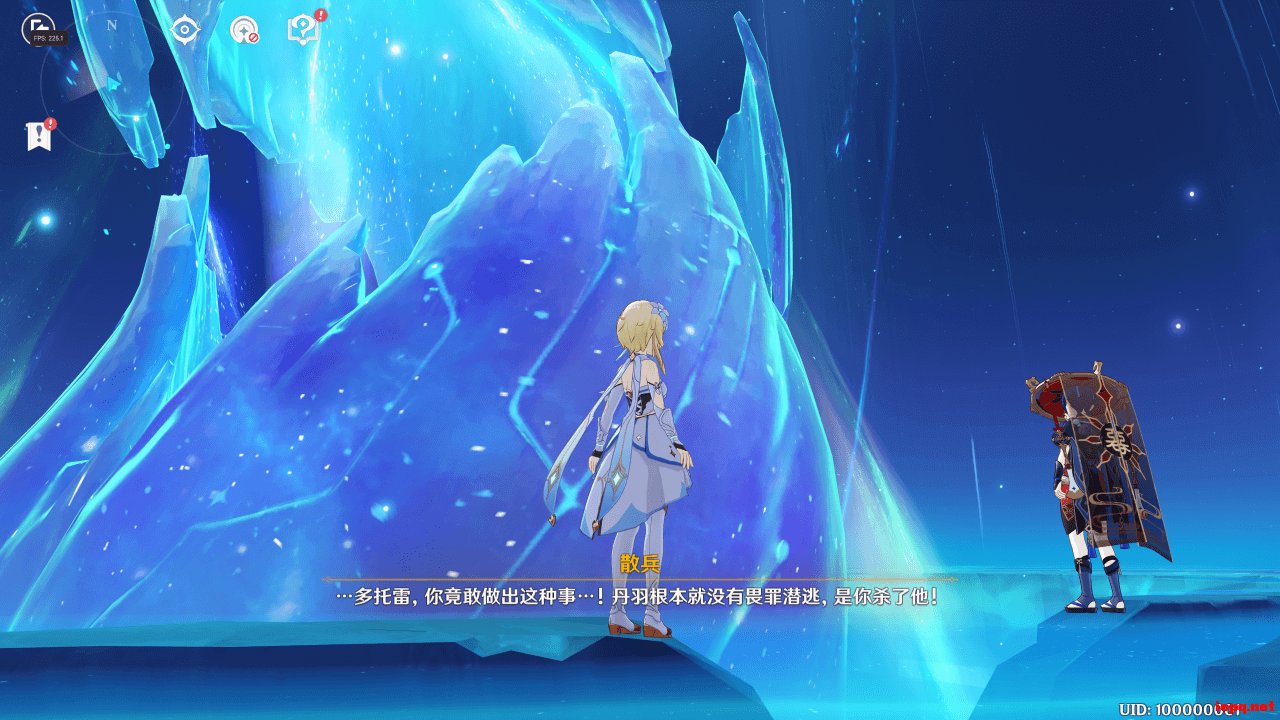 赛博朋克2077 完整版 截图16