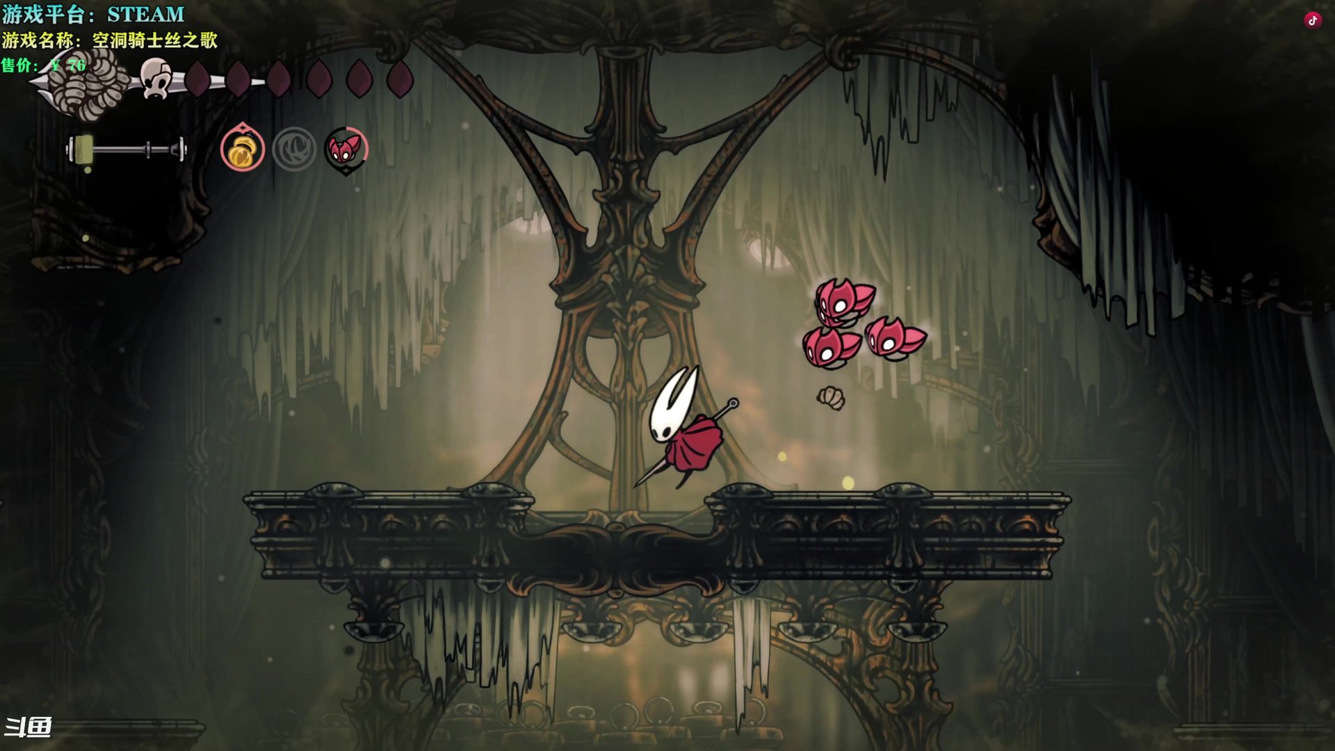 仁王2 豪华版 截图21