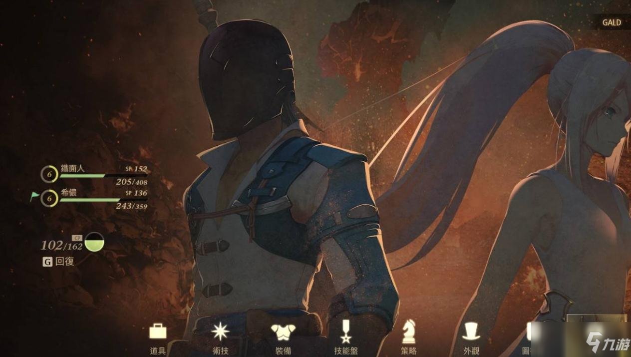 深岩银河 终极版 截图9