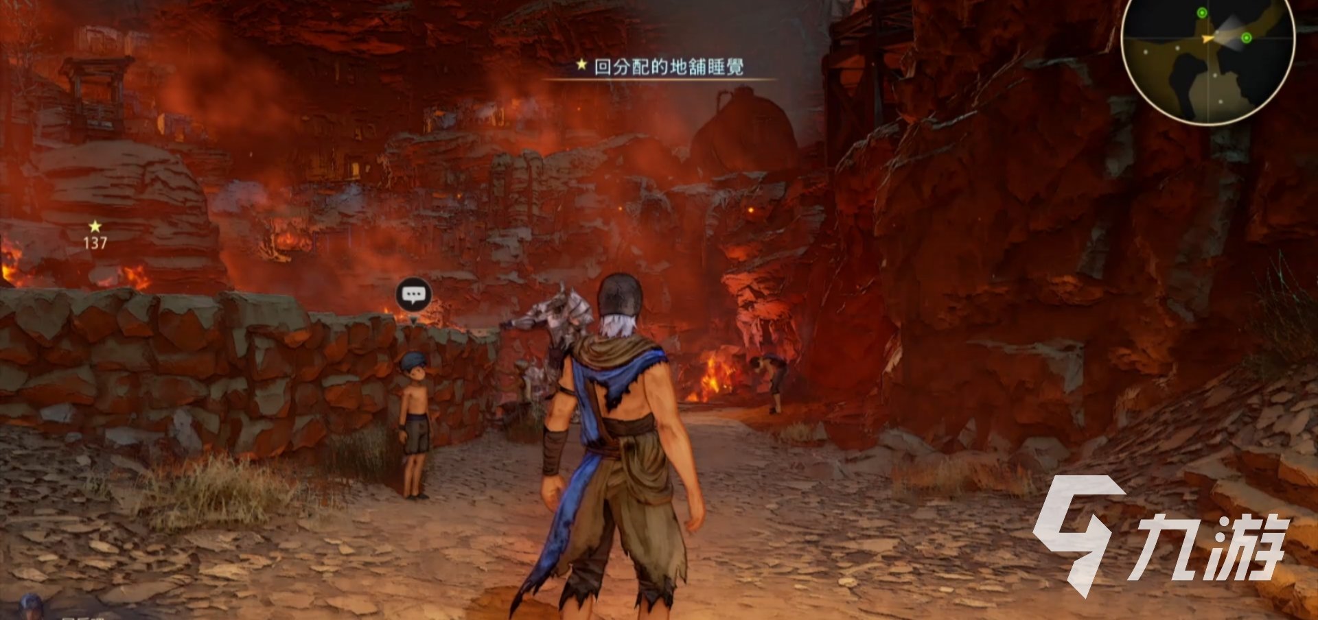 深岩银河 终极版 截图12