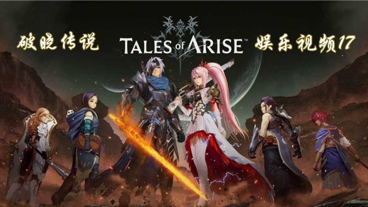 深岩银河 终极版 截图15