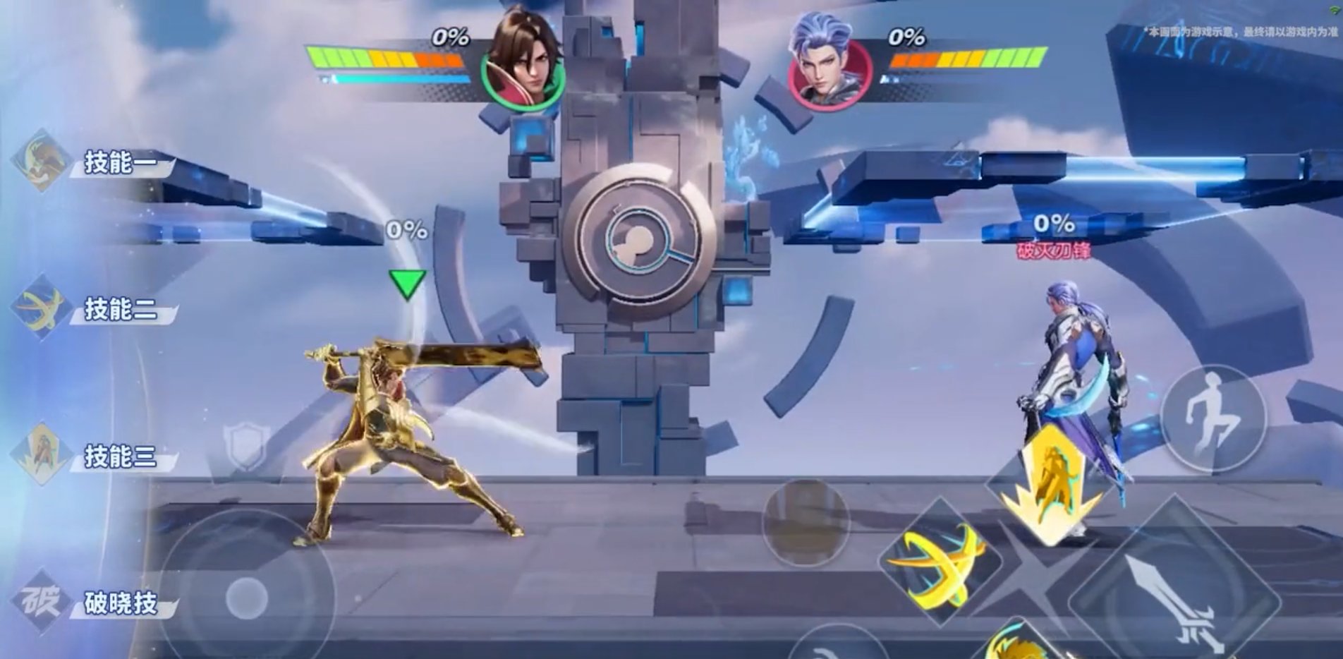 深岩银河 终极版 截图18