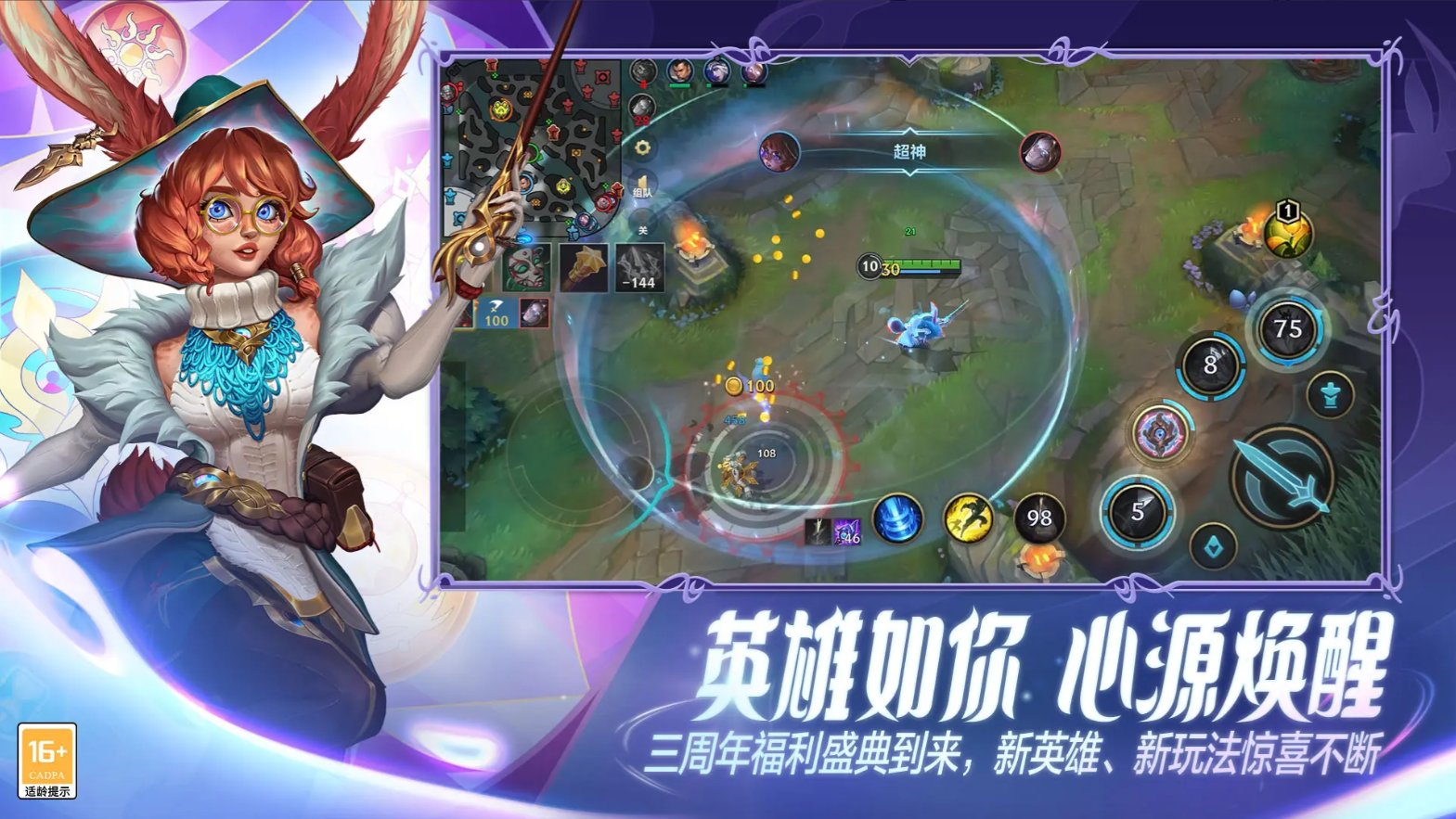 瓦尔海姆 豪华版 截图20